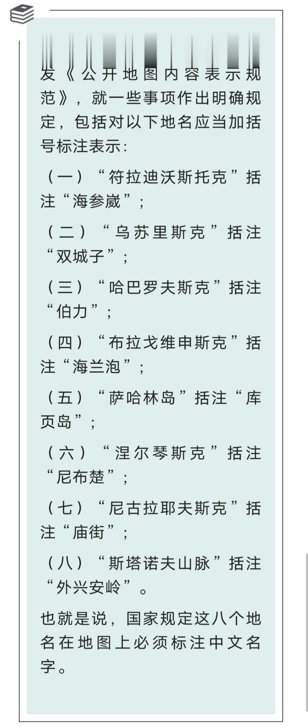 请不要忘记他们的名字，希望我们的官方媒体和自觉的自媒体在提到他们时，不要遗漏他们