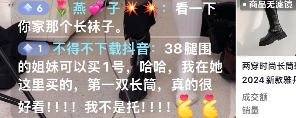 谢谢姐妹们的好评。直播间太high了忘记截屏其他好多姐妹给我写的小作文...