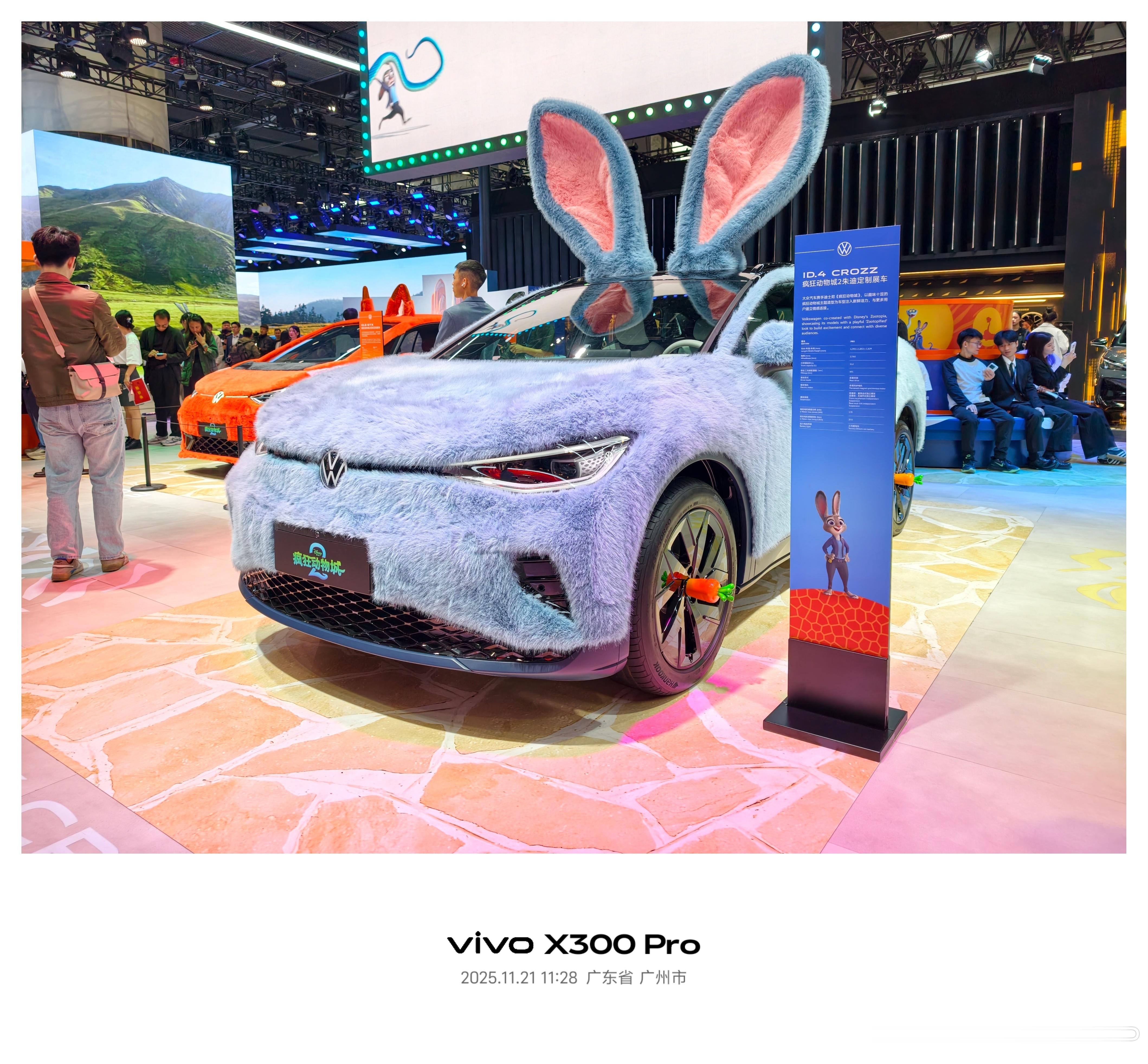 广州车展明年见了 今年感觉早上一进展馆已经累了