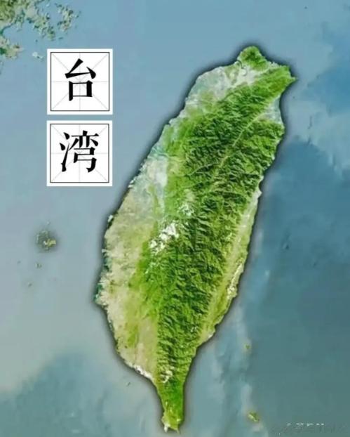 台湾是中国最容易下错的一手棋！如果没有拼死的决心，却想贪不世之功，必定会把中国带