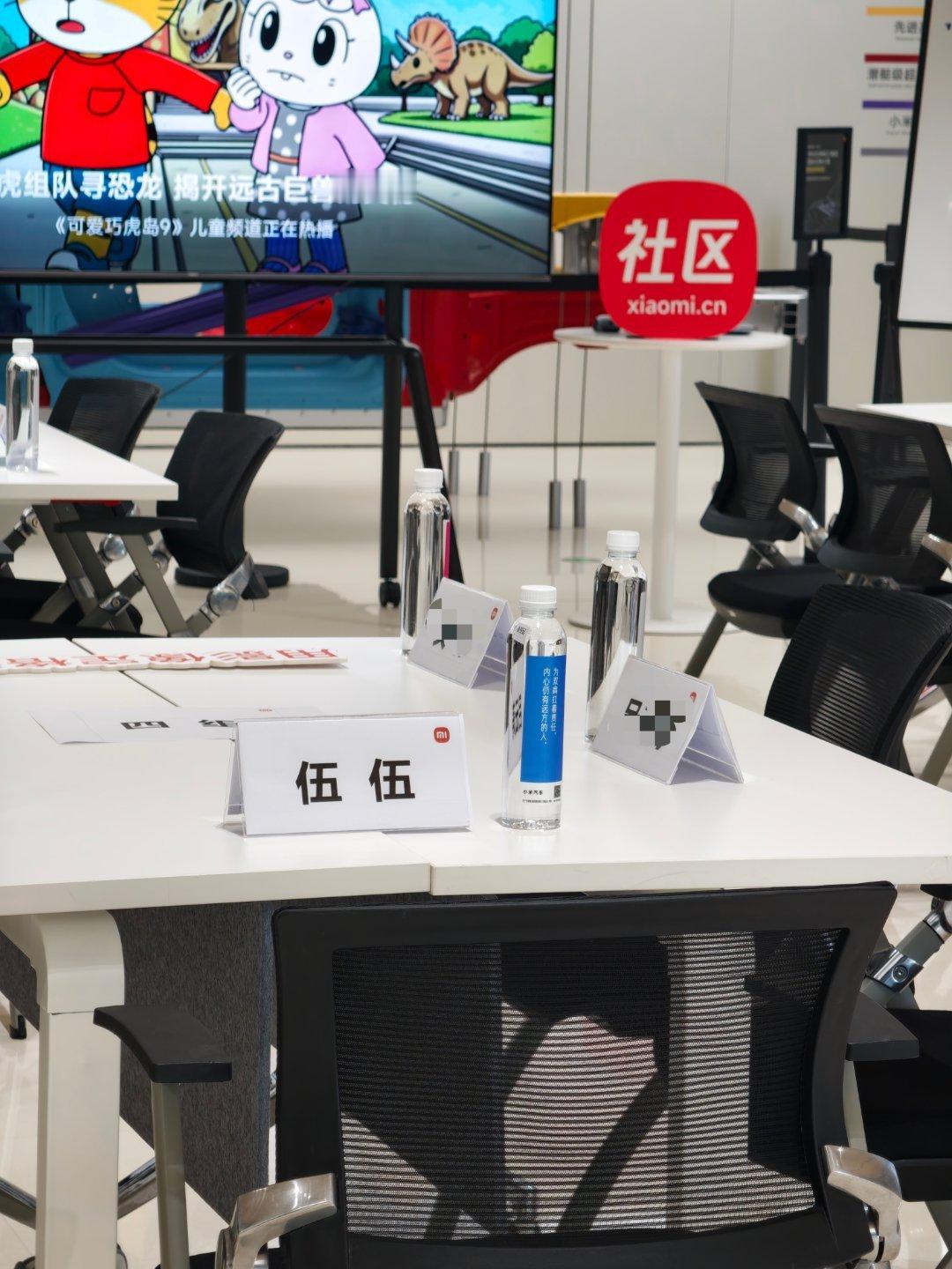 下午在这里[喵喵] 小米科技[超话]  ​​​