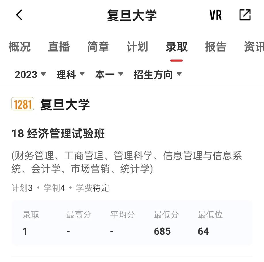 每次棒球比赛，冠军不一定是我们的，但台湾一定是中国的!祝贺中国台北队获得冠军。