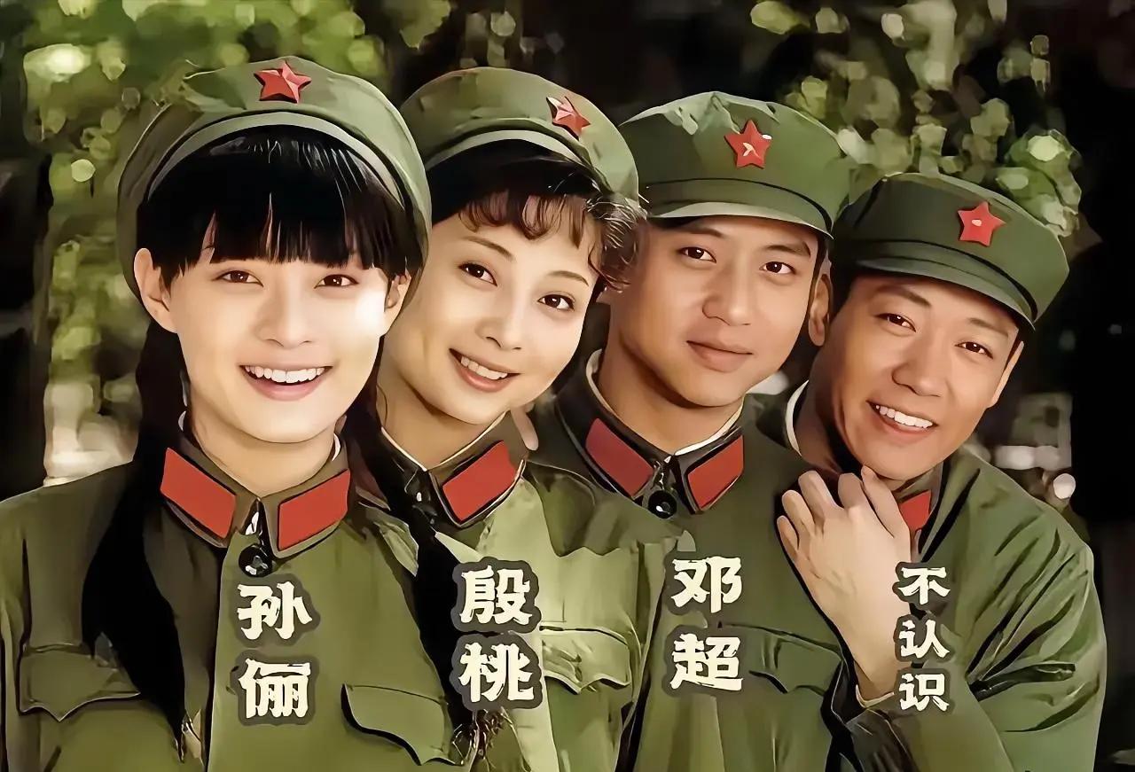 哈哈[呲牙]那个时候他们还很年轻，时光匆匆，他们已经变了模样都不再年轻了吧