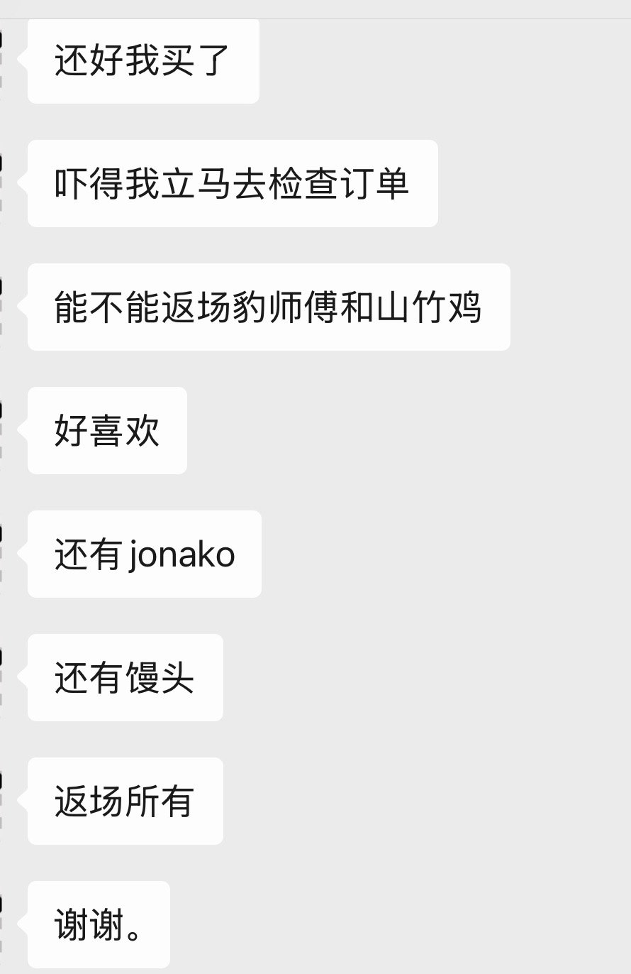 知音[手指比心] ​​​