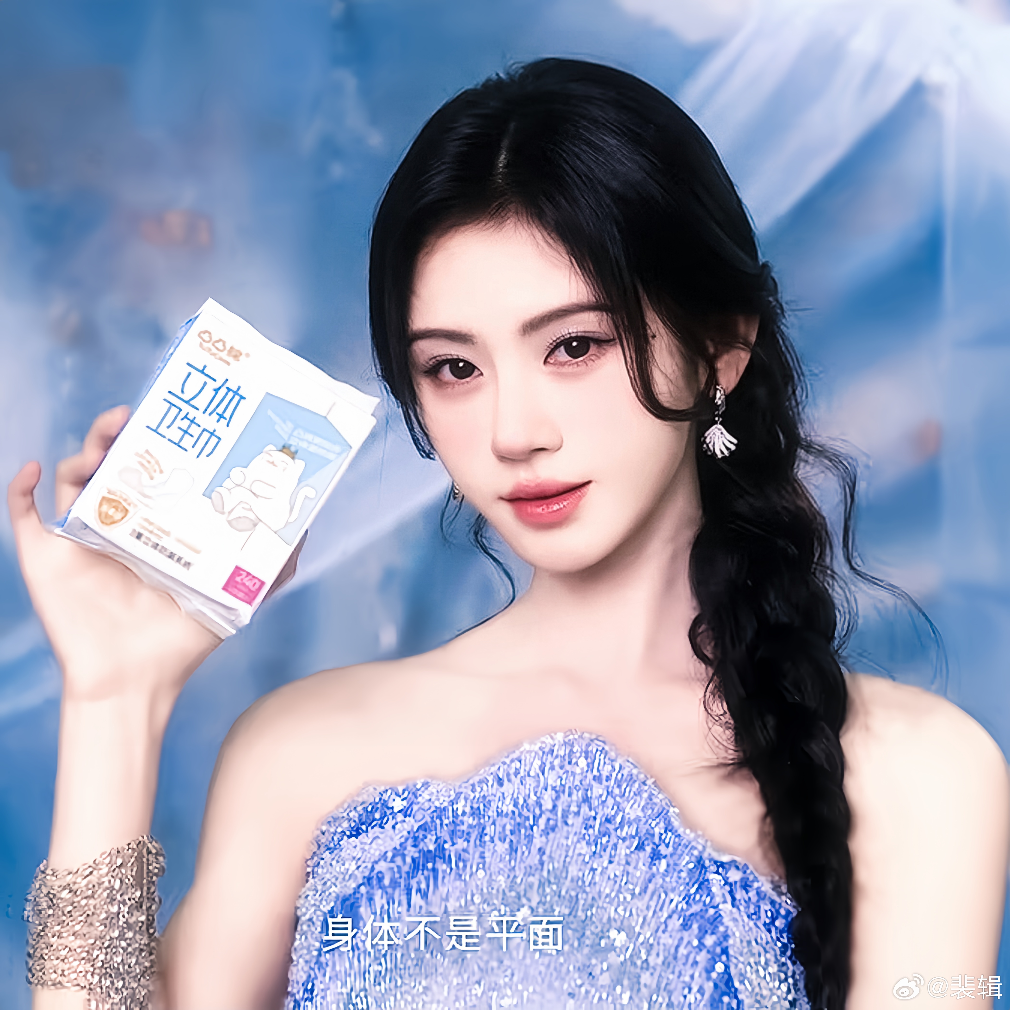 ✮⋰💗一張一張飛過的日历📘⋱✮鞠婧祎💙🍊 鞠婧祎苏绿夏