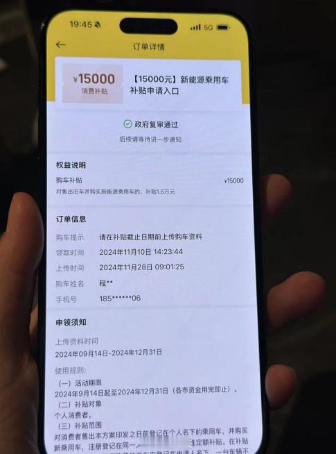 贷款发放比例可达100%, 银行岁末发力汽车金融