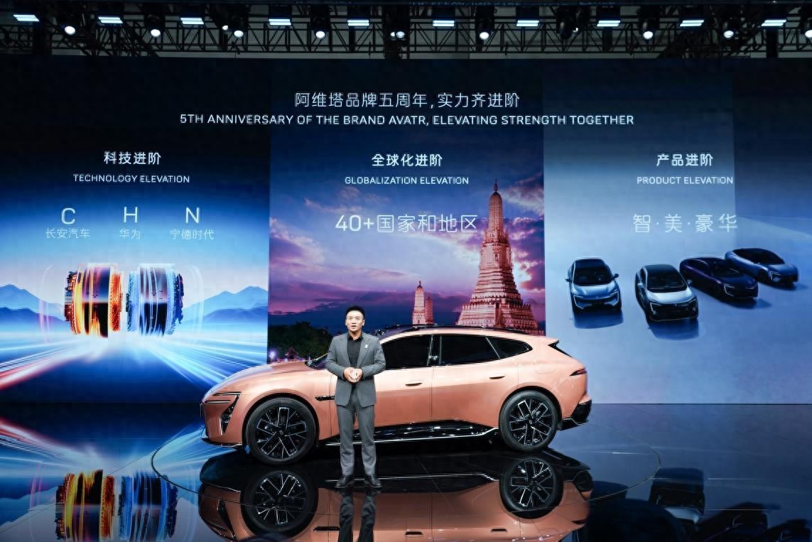 2026北京车展 阿维塔概念车VISION XPECTRA亚洲首秀，带来品牌全新