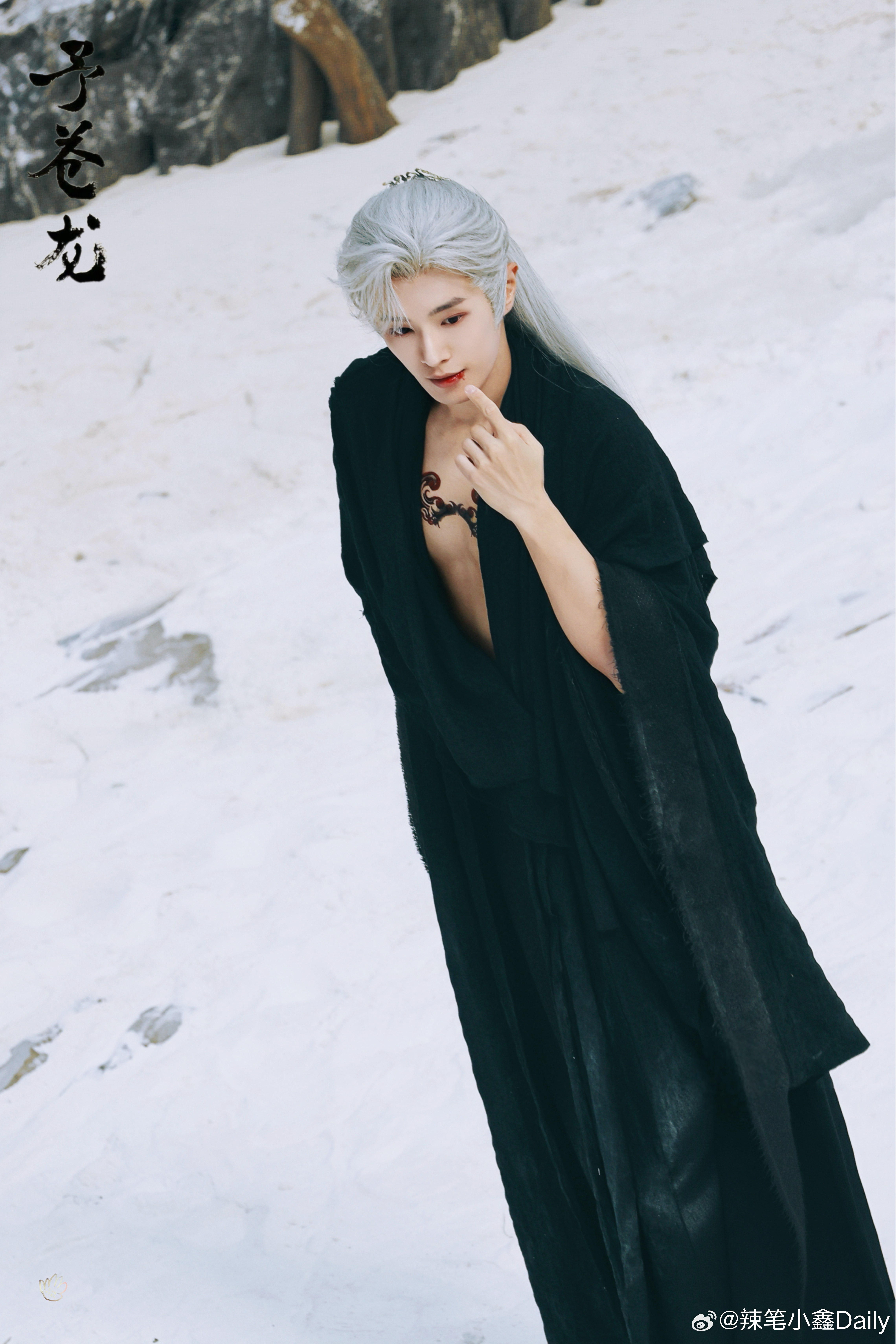 李汶翰路透白发深v李汶翰予苍龙路透！是谁的心头血，又是谁的朱砂痣！