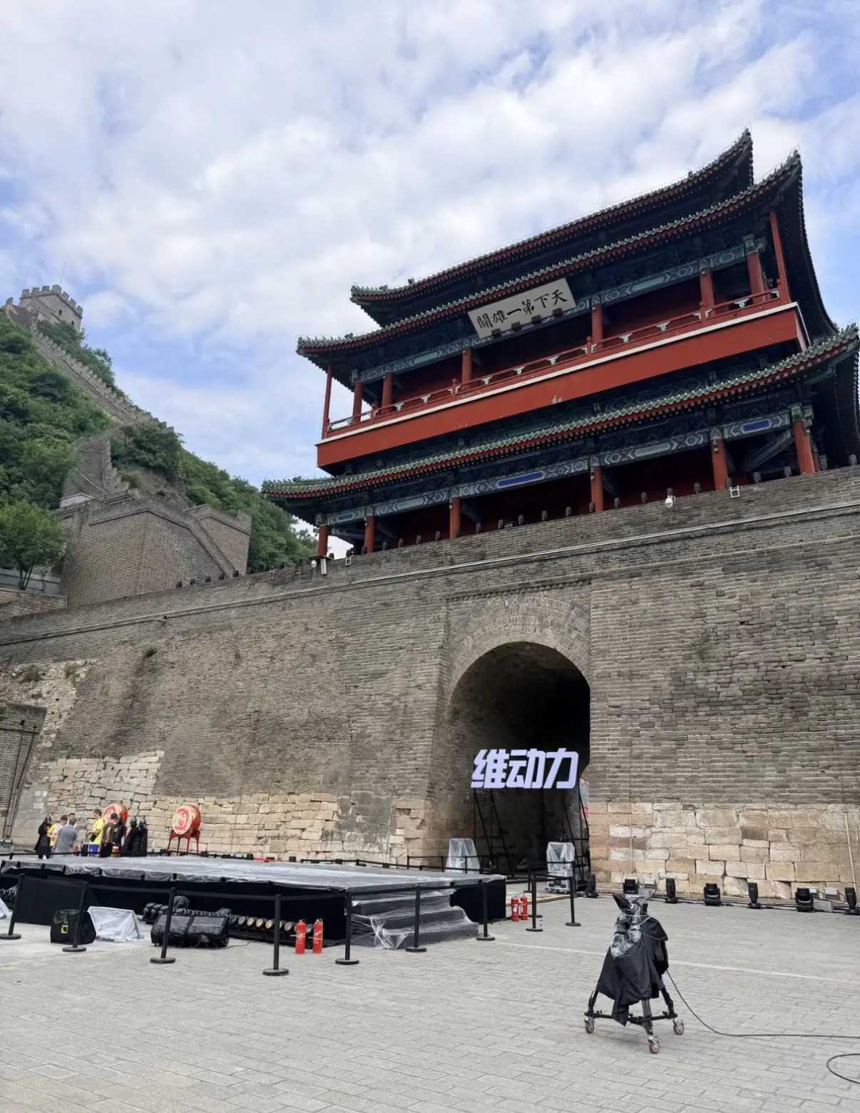 期待今晚的维动力直播