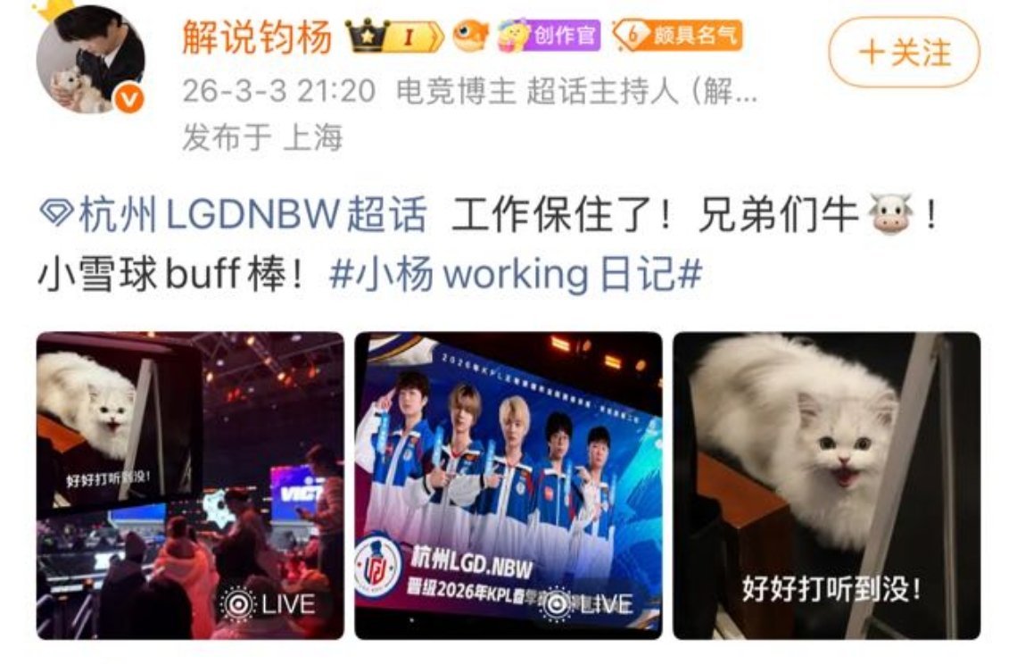 比粉丝更提心吊胆的是主场的主持 