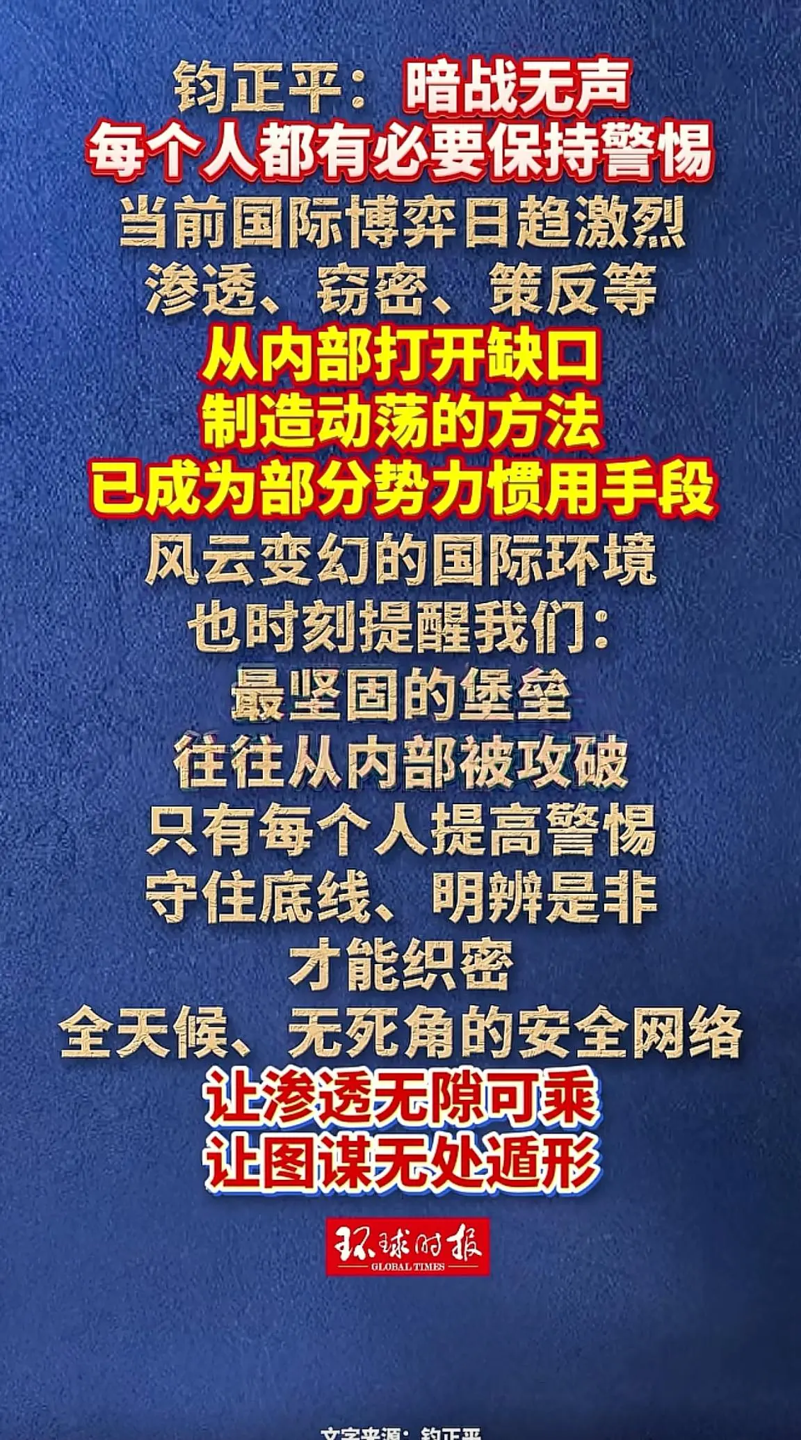 消息来源于网络