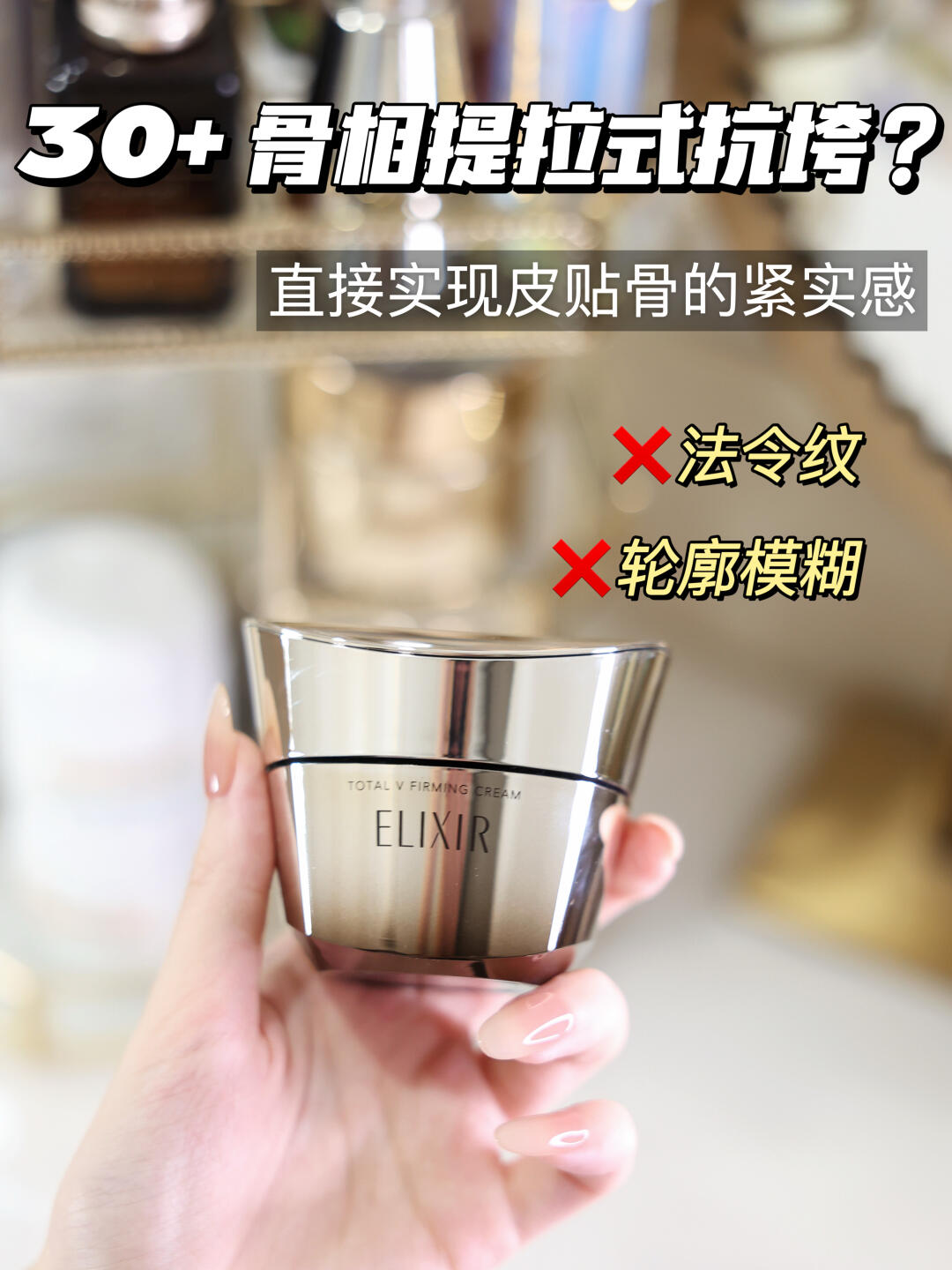 30+无限回购的面霜谁来替它发声！
