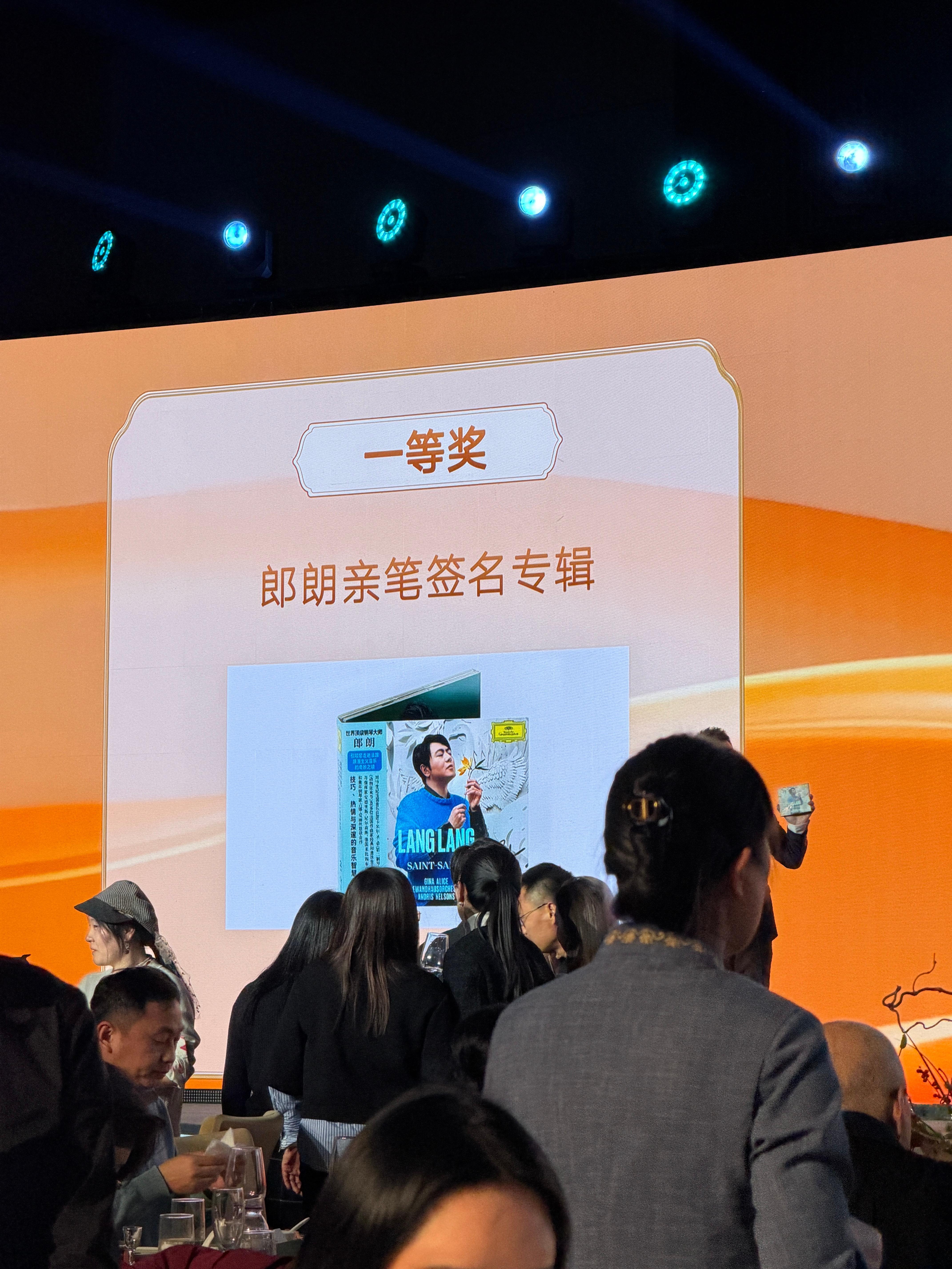 今晚抽奖出现了个乌龙我旁边这哥们没来过了好久好久有个人来问我这有没有人我说没有，