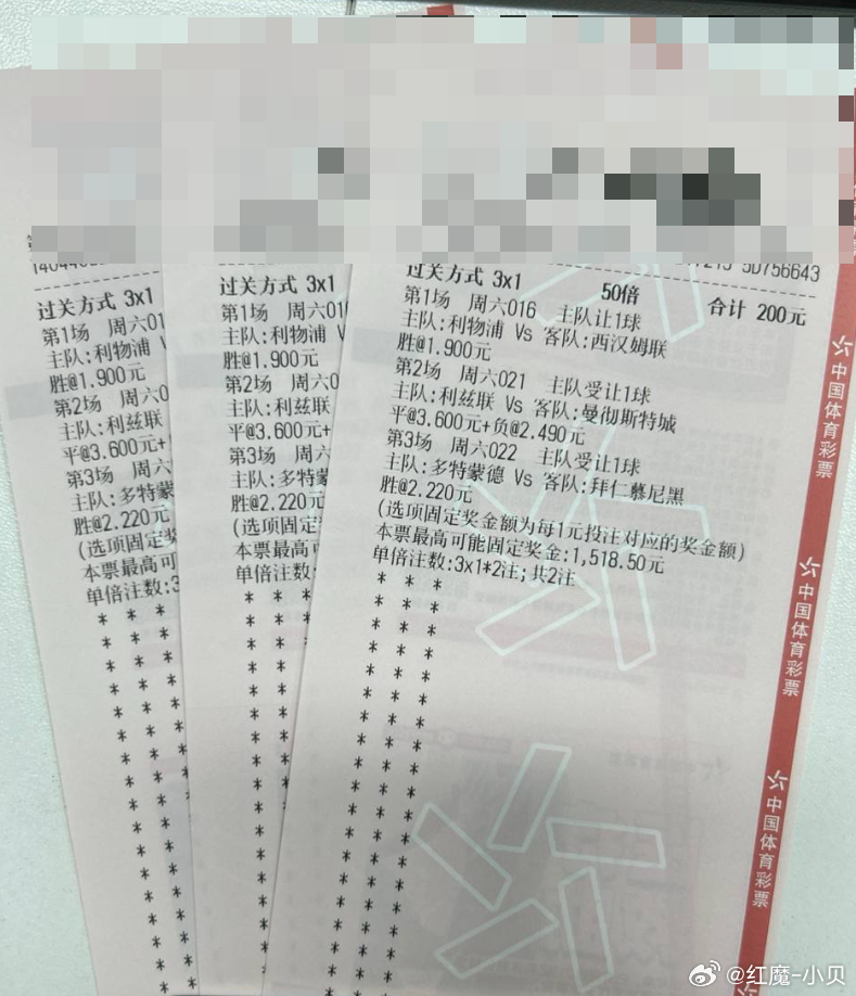 早场攻破两万层笔分大满贯，今晚五大联赛继续冲击大连胜！联赛：016 英超球队：利