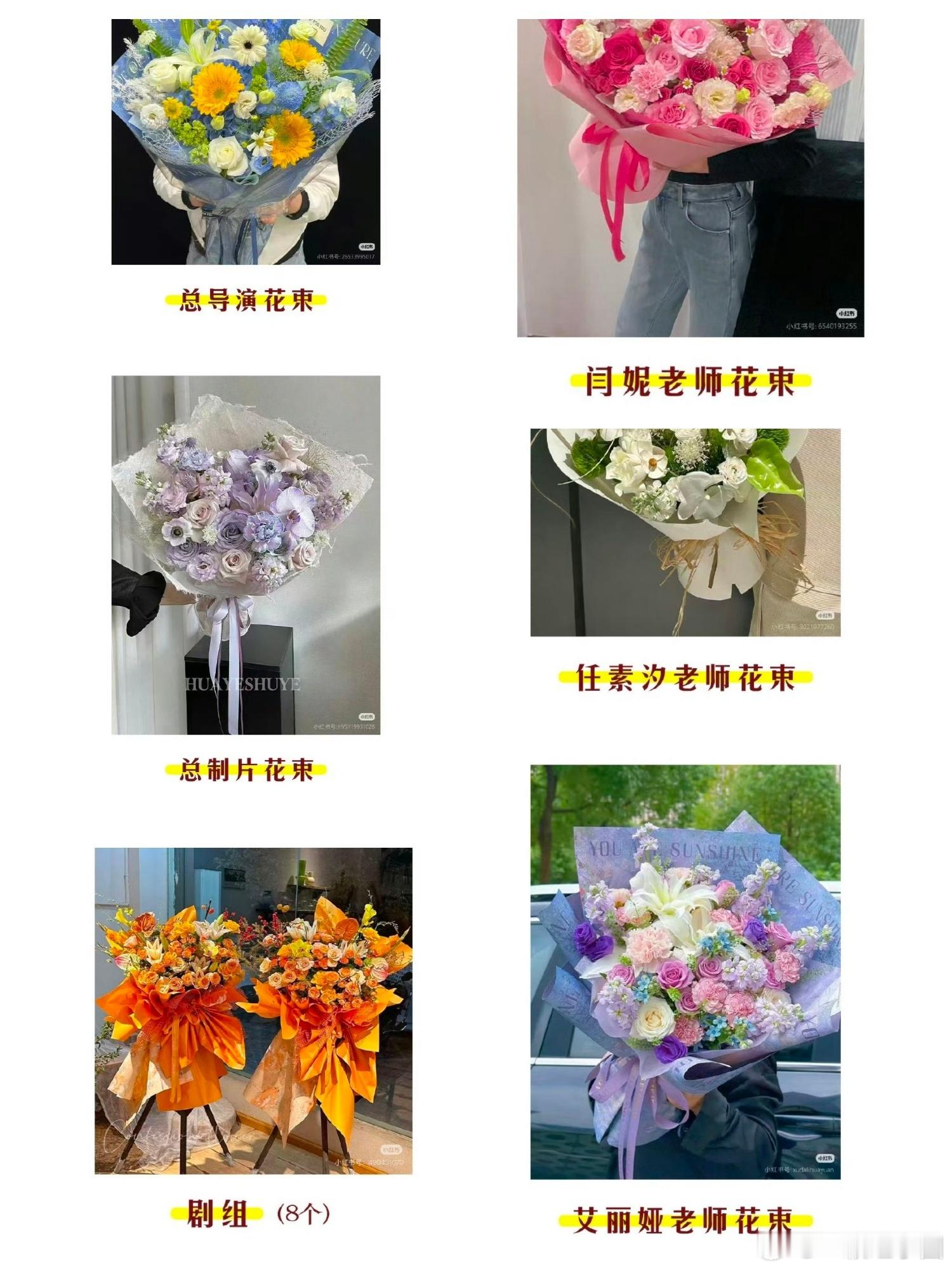 田嘉瑞和粉丝都好好啊[点赞]，给一路灿烂剧组每个主创和工作人员都送了礼物！线上线