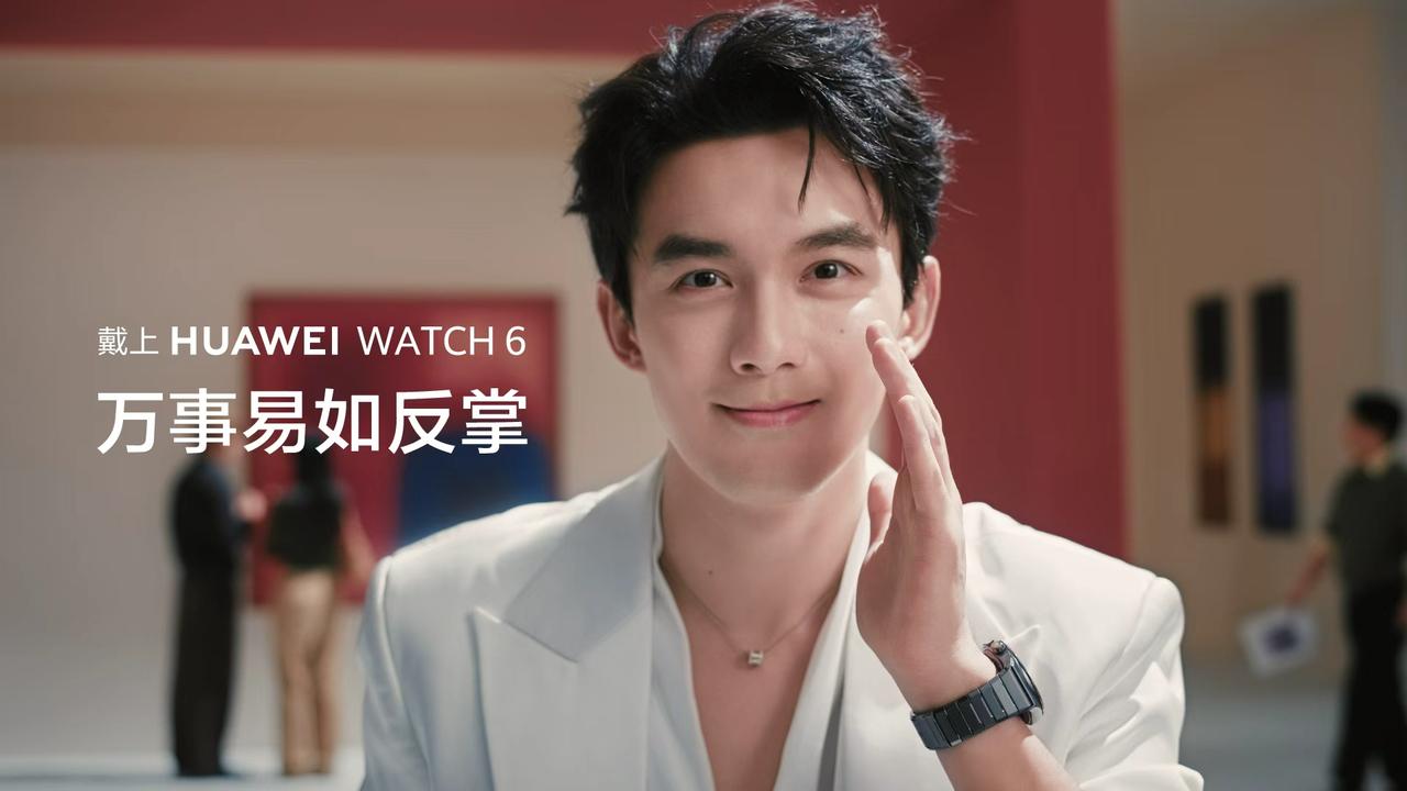 华为WATCH 6系列定档9月7日，系列首款全陶瓷机型“高智小白瓷”提前曝光。