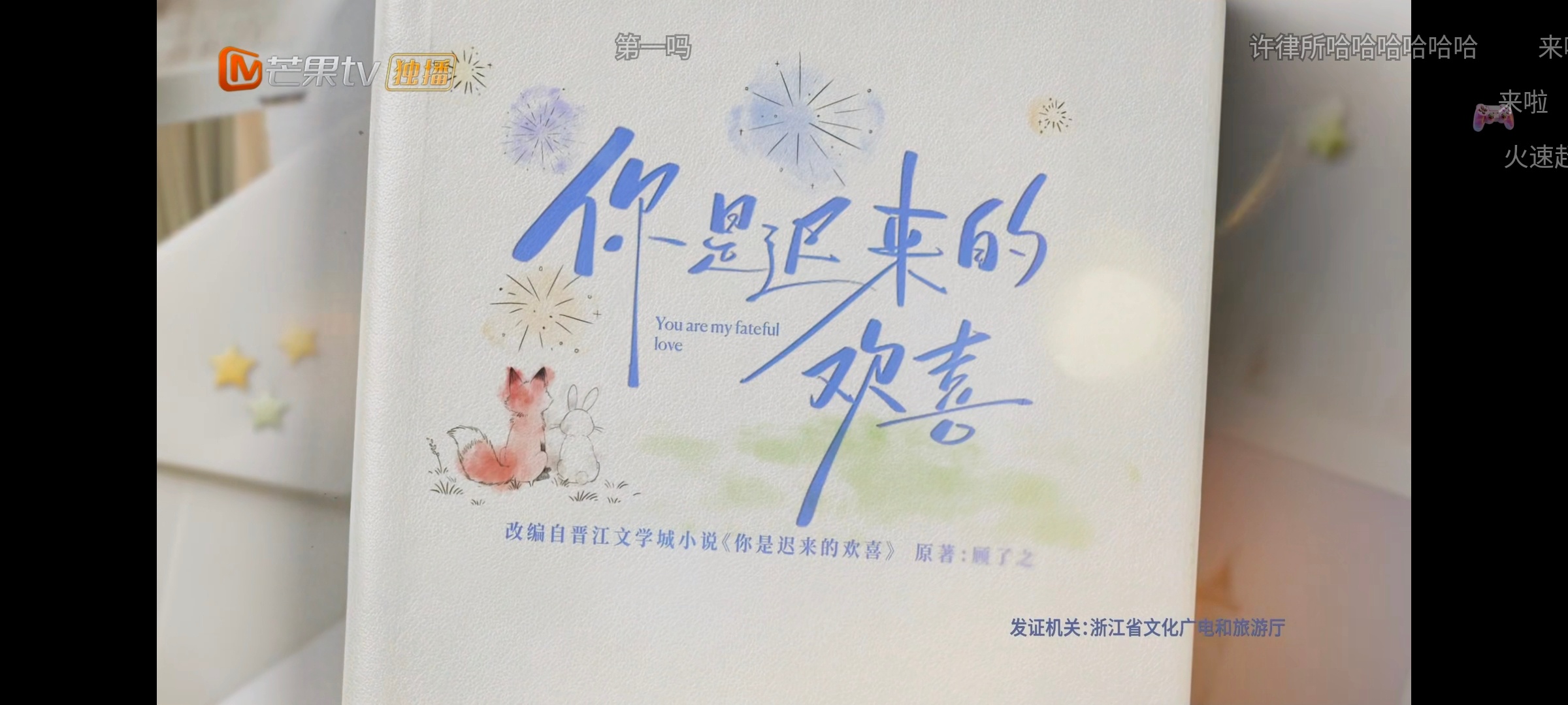 好看 不解释  唯一不足的一点就是更新太慢了！ 