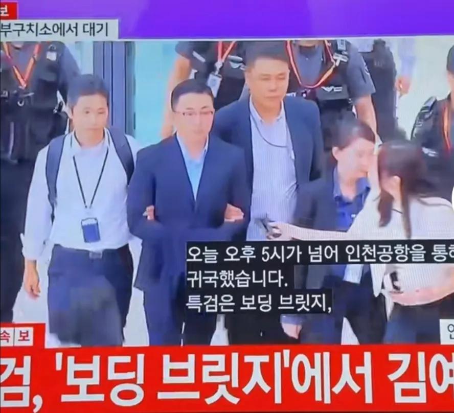 金建希的管家金艺成一下飞机就直接被逮捕了，从画面来看，金艺成的手上放着一件衣服，