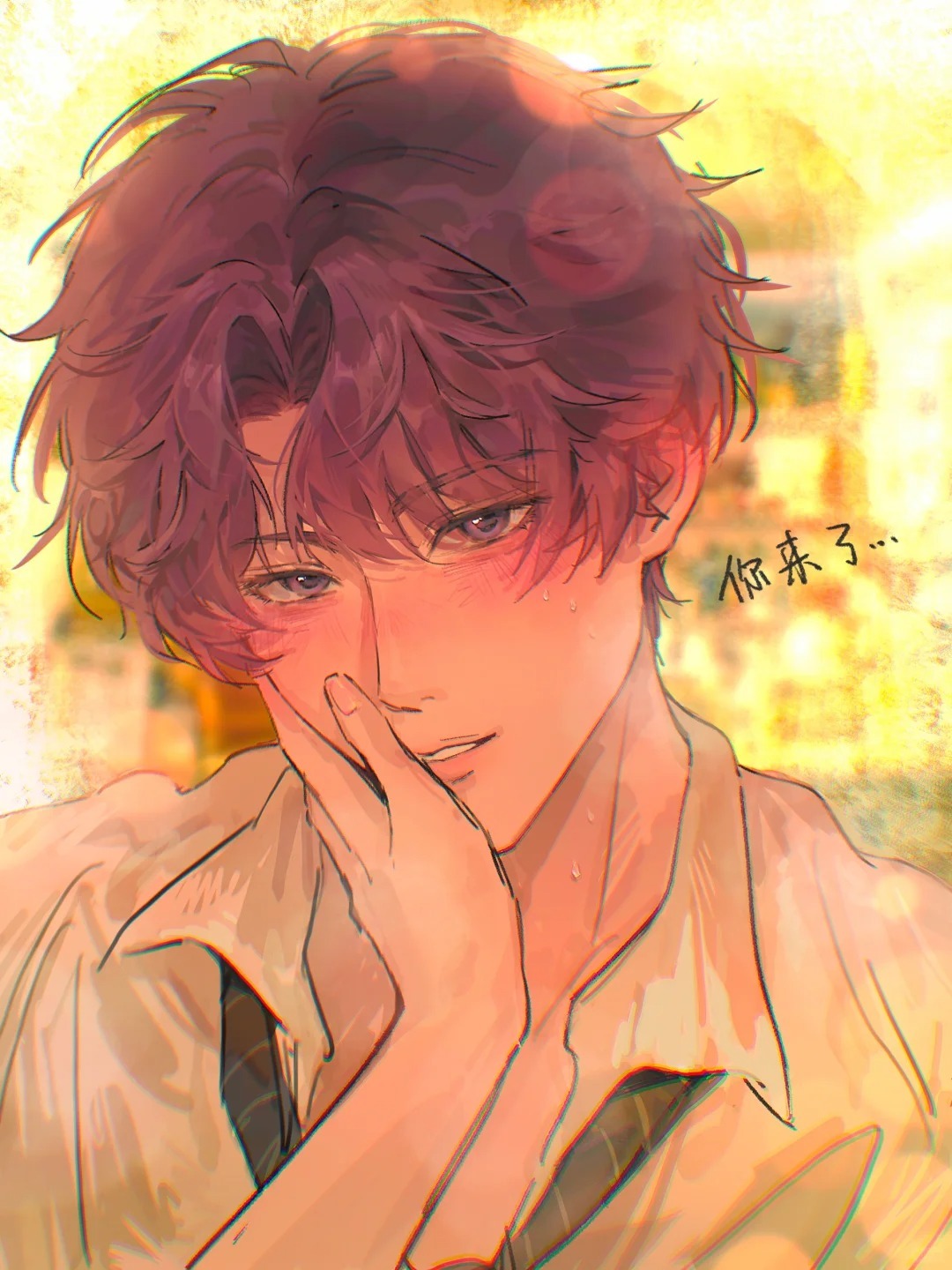 我宣布微醺🐟就是魅魔！小🐟完完全全就是在going我啊[色]Cr  xhs 