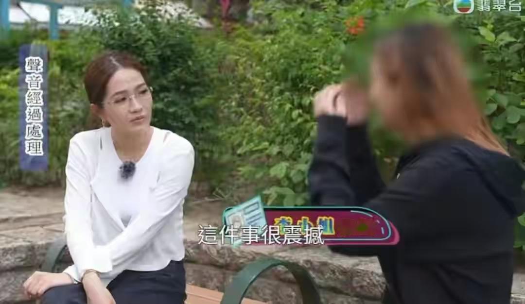 “太荒谬了！”香港，一20岁未婚女子，突然收到20元信用卡消费提示，这才发现身份