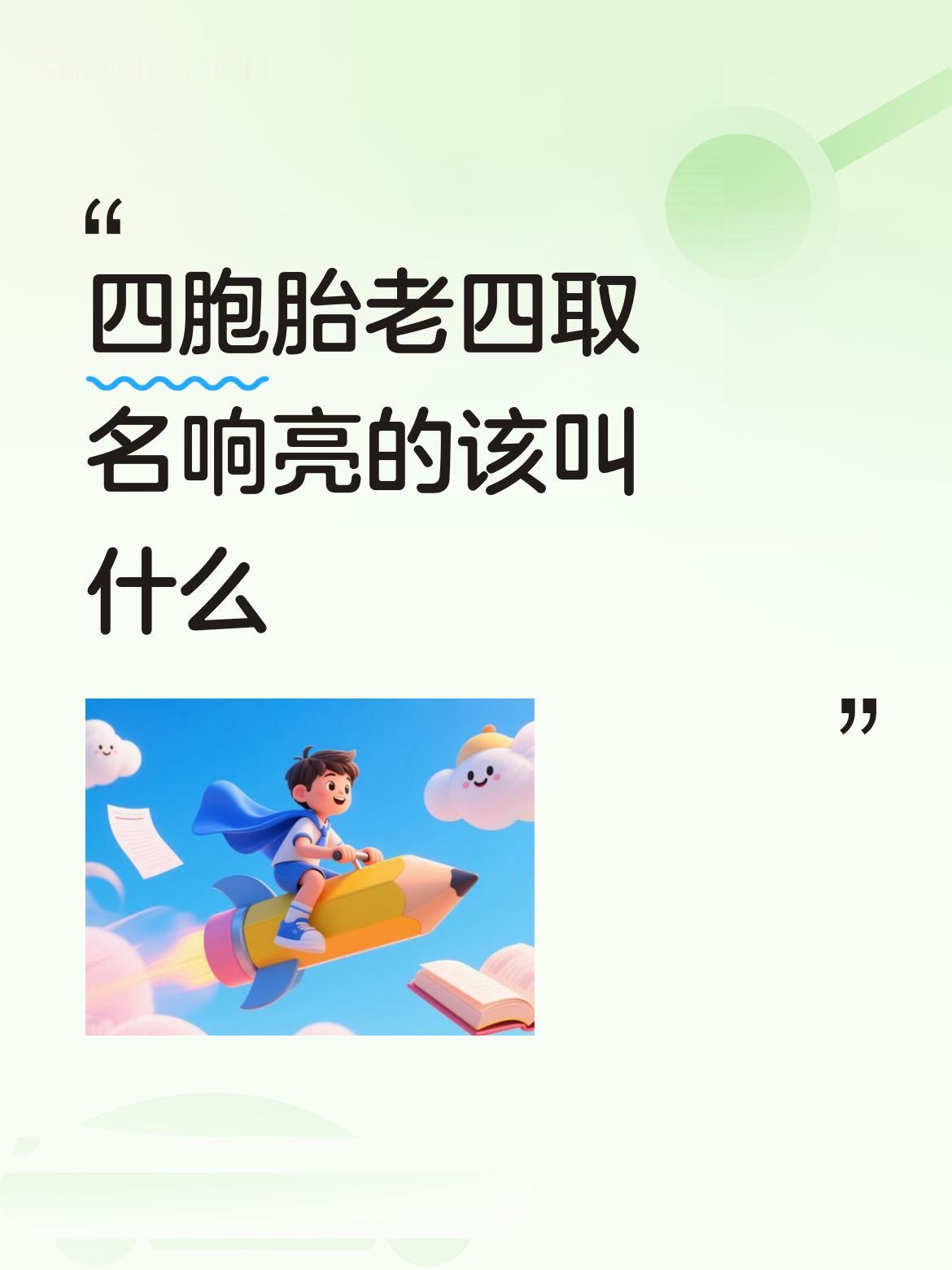 黄山、黄河、黄海、黄金！