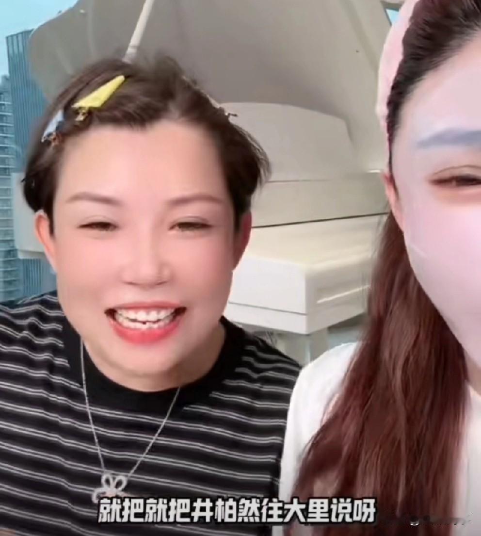 粉丝说景川不聪明，驴姐暴躁跟平荣大喊大叫，平荣回怼不懂世面！

        