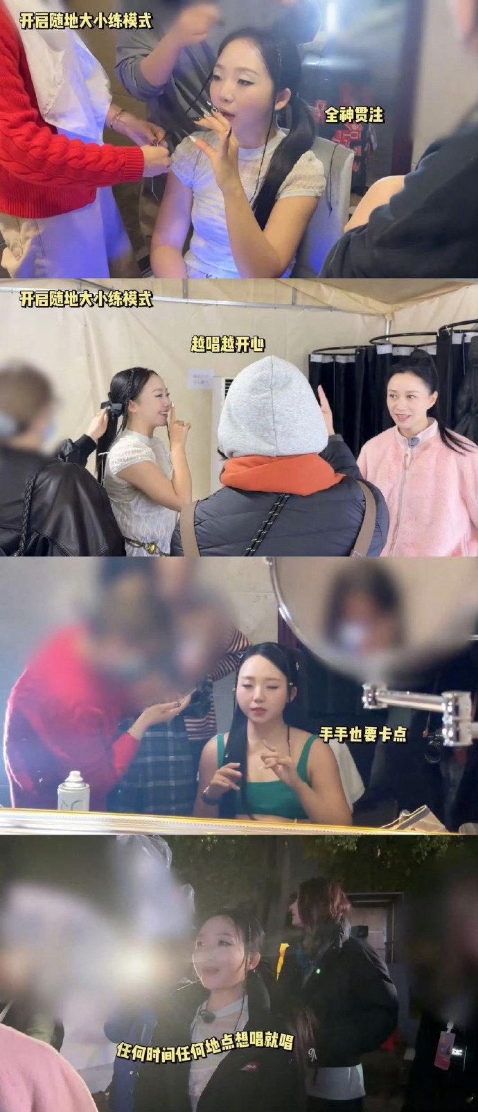 李嘉琦[超话]李嘉琦原来你真会唱跳啊李嘉琦在浪姐唱跳，《salt》舞台简直是艺术