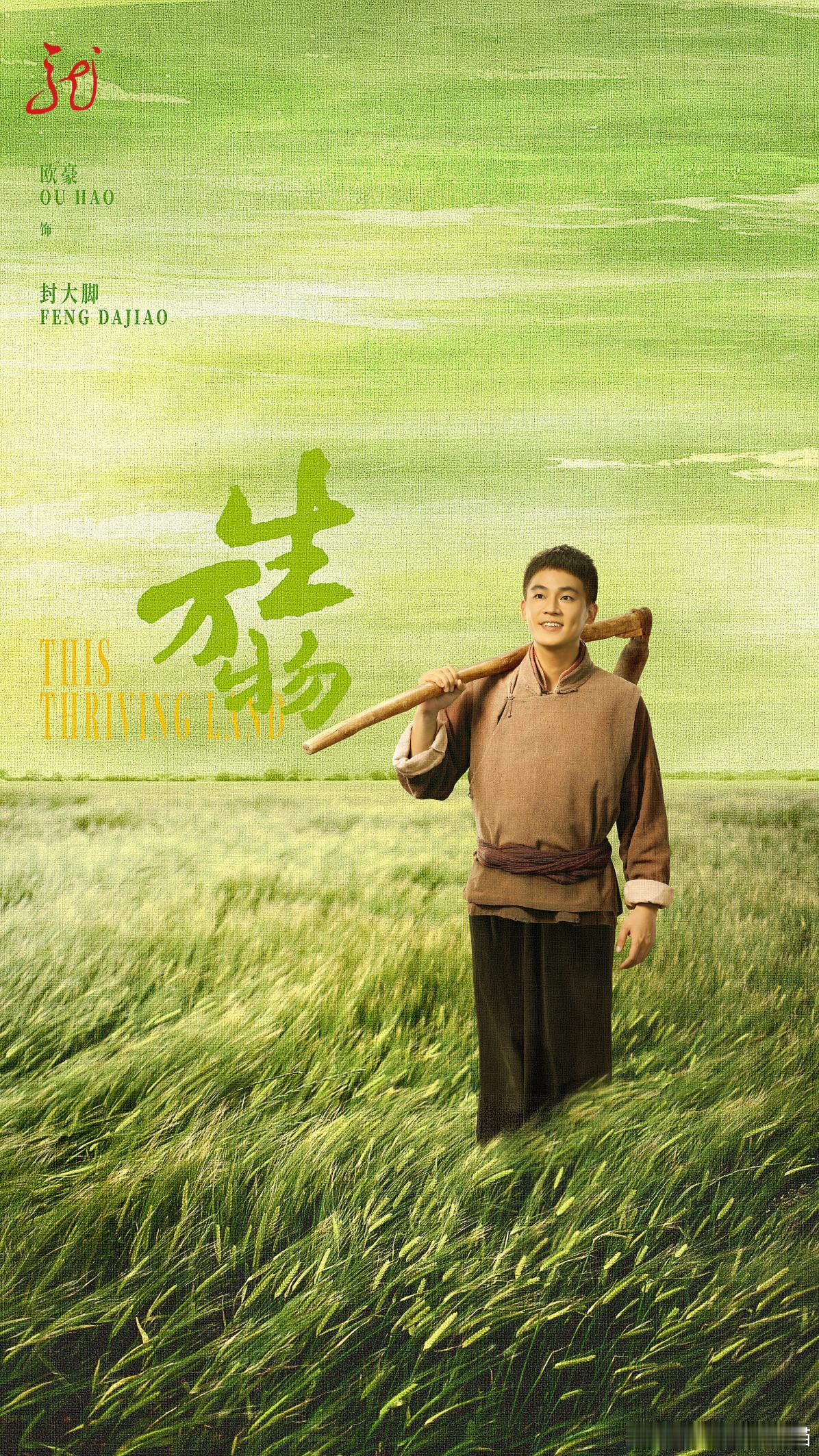 生万物 很少有剧集能把普通人的挣扎与坚持拍得这么真实，哪怕前路布满阻碍，只要心怀