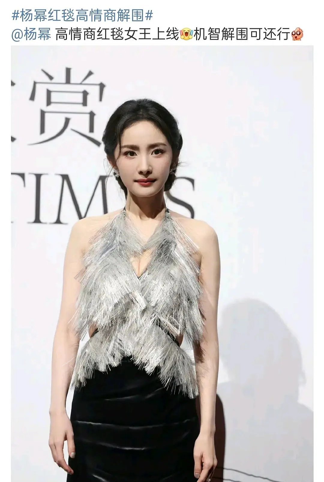 杨幂的“生图”还是有差别的 ​​​