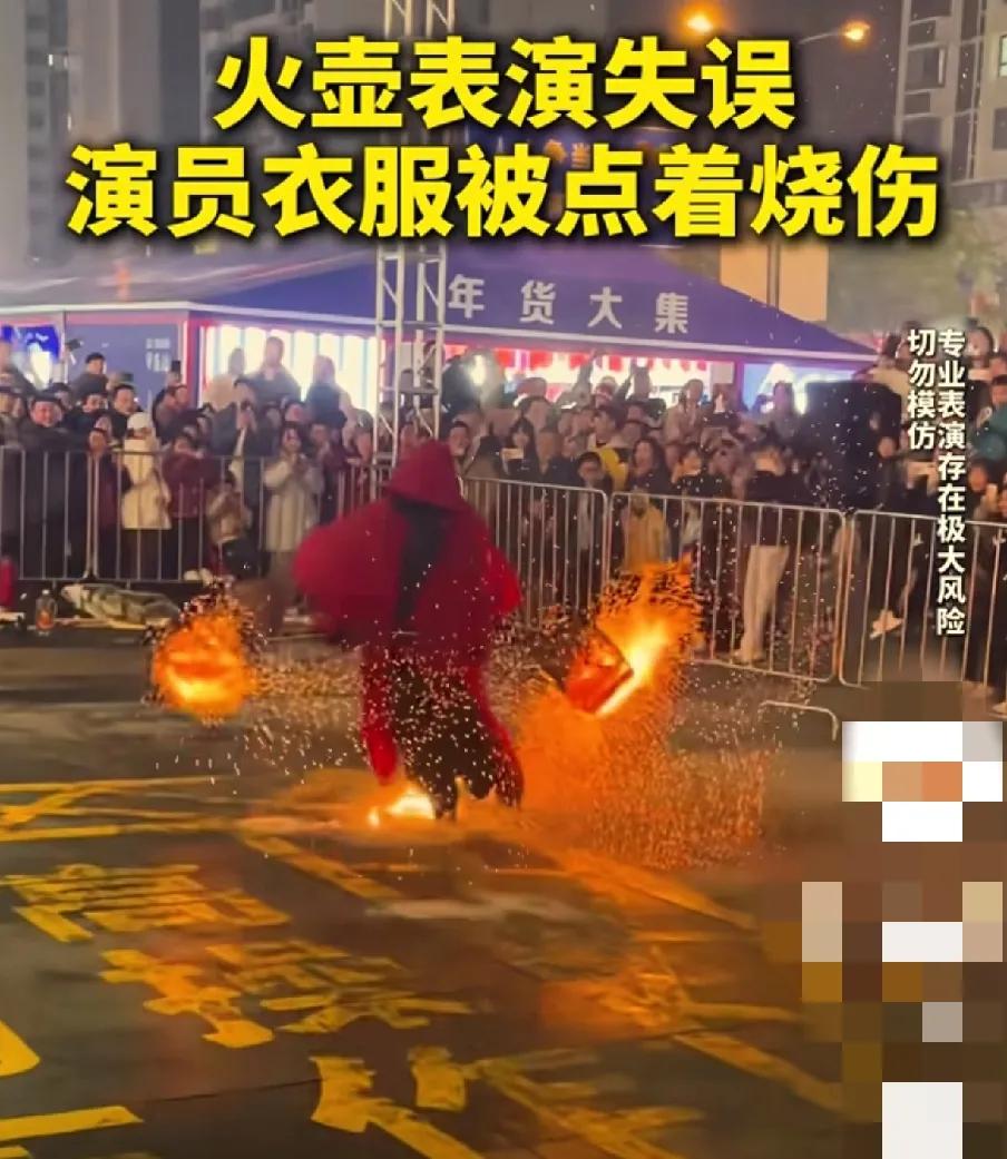 四川乐山万达广场火壶表演意外：安全之重，不容忽视

近日，四川乐山万达广场的一场