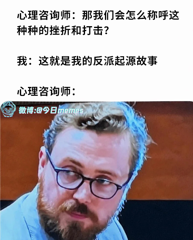 带感（9gag）今日meme 今日memes