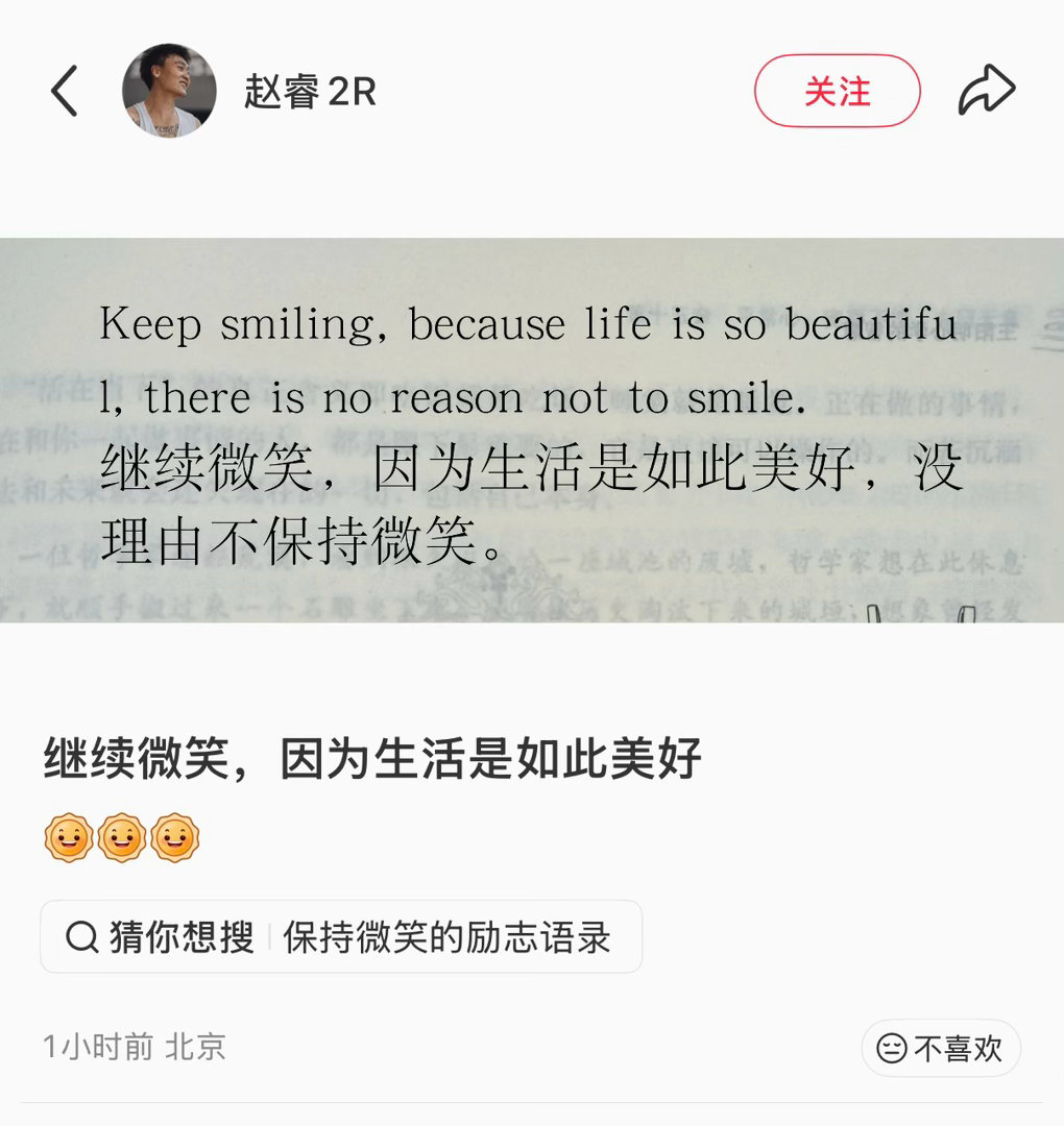 北京首钢北京男篮vs上海男篮 赵睿发文回应昨天赛后犯满下场争议画面。希望京沪大战