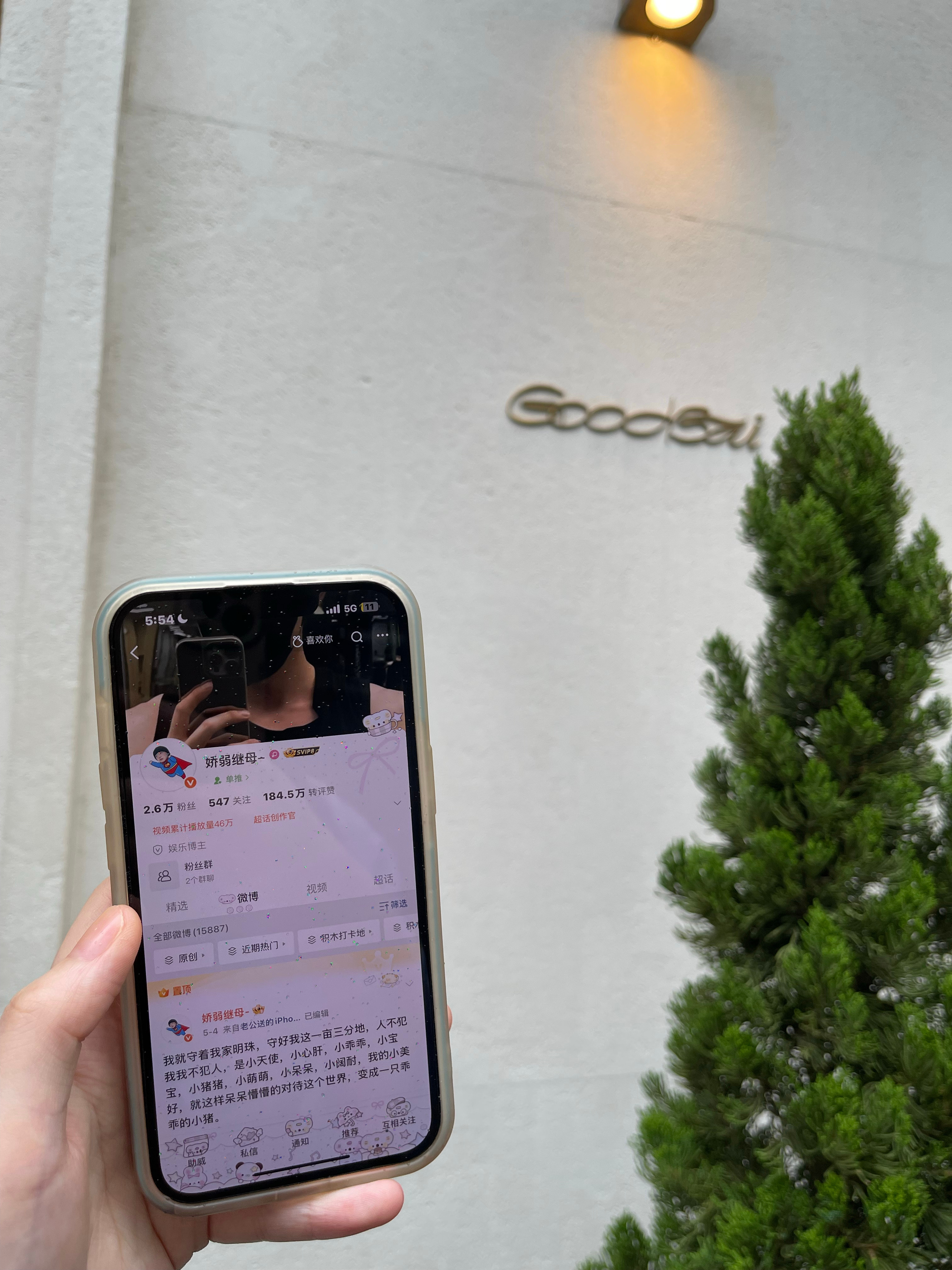 📍上海Goodbai打卡谢谢