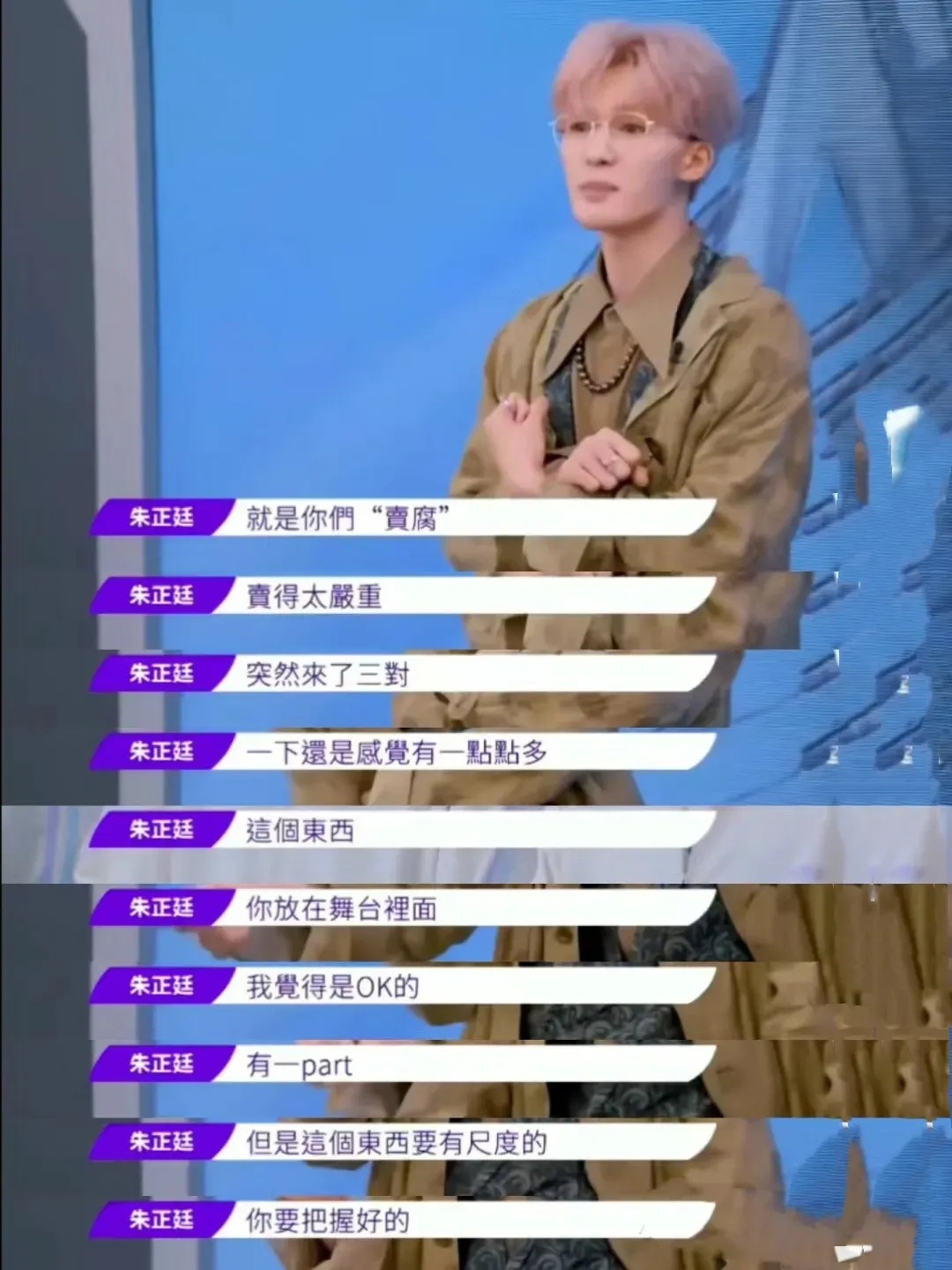 101系选秀失去造星能力了吗  谁还关心国际选秀 时至今日，这些由各台国际版ap