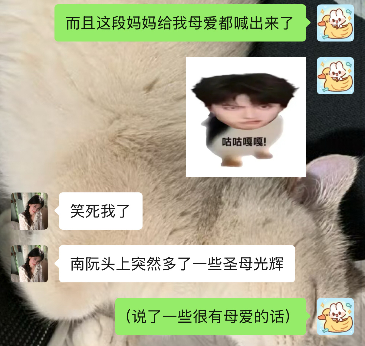 此女听完雪人广播剧刚更新的vlog就这样： 