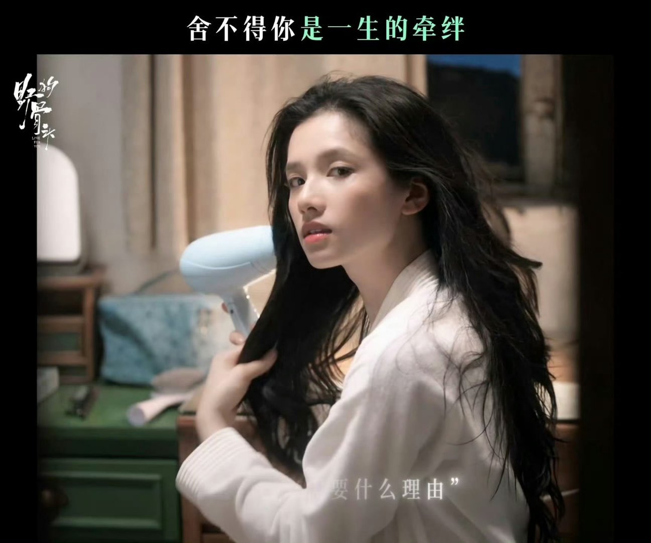 软萌张婧仪钓系张婧仪对打  这个镜头是苗婧气陈异的镜头吧，张婧仪骨相真好。 