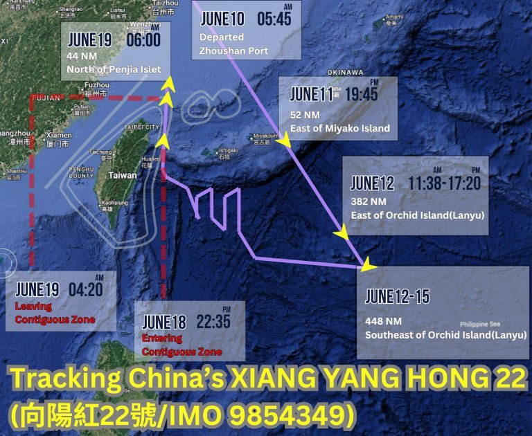 自然资源部开展台岛以东海洋环境调查台湾方面绘制的大陆负责此次海洋环境调查的“向阳