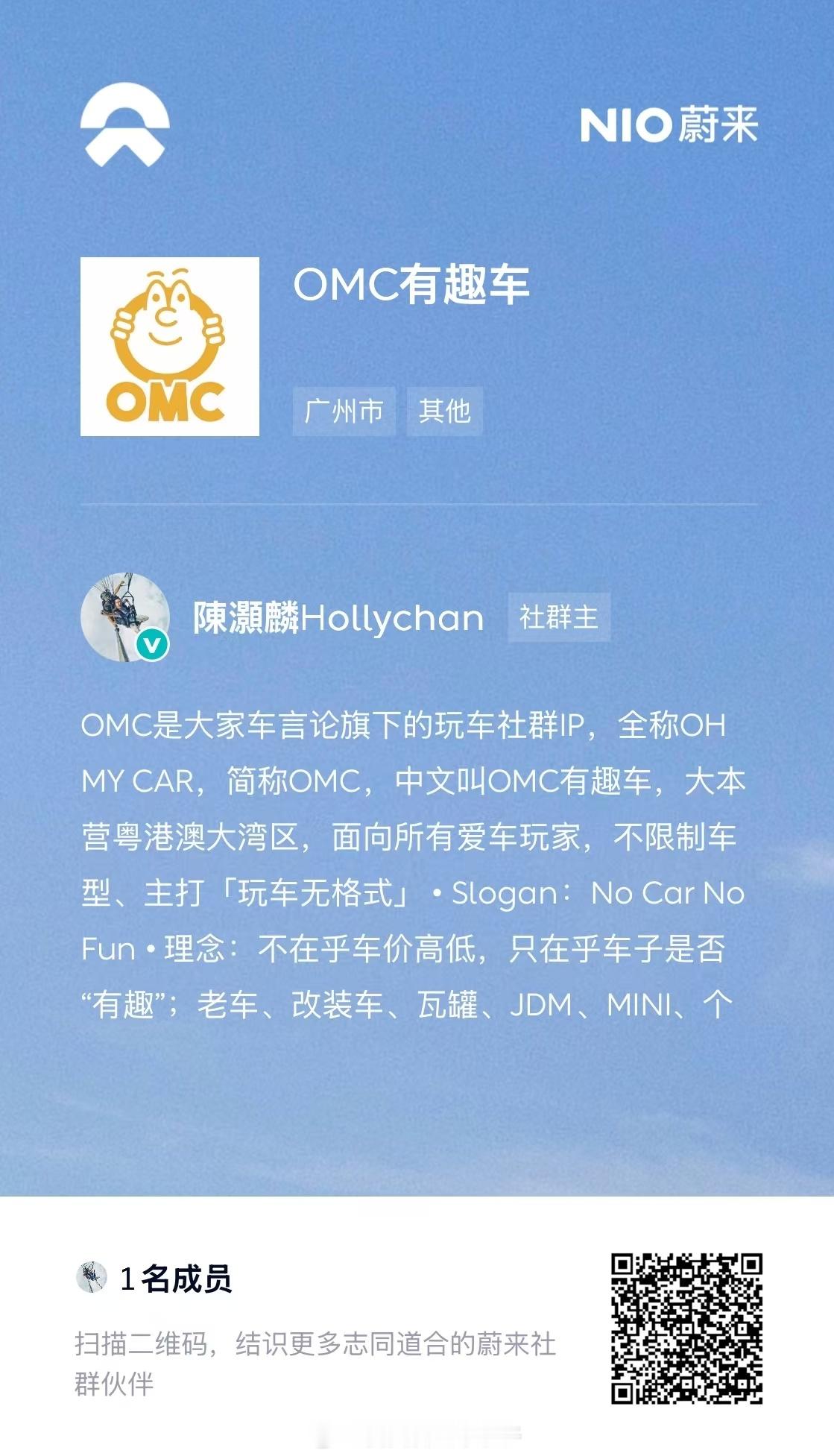众所周知💁🏻♀️firefly萤火虫蔚来