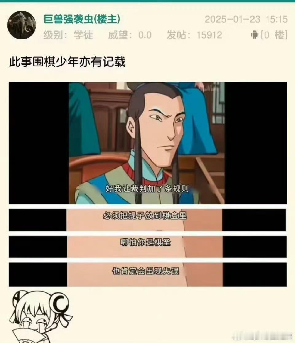 柯洁不比了 围棋少年含金量还在提升，还真让学到了[哆啦A梦害怕] 