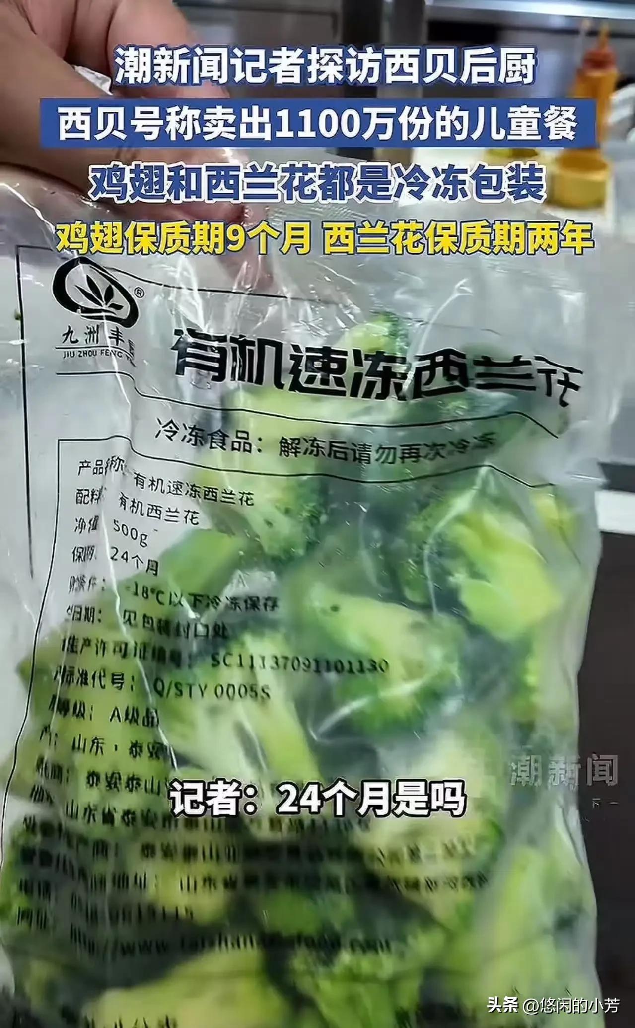 在我看来，点一份炒牛肉，竟然要告诉厨师“不放青椒，不放盐”，这不就是在告诉他：我