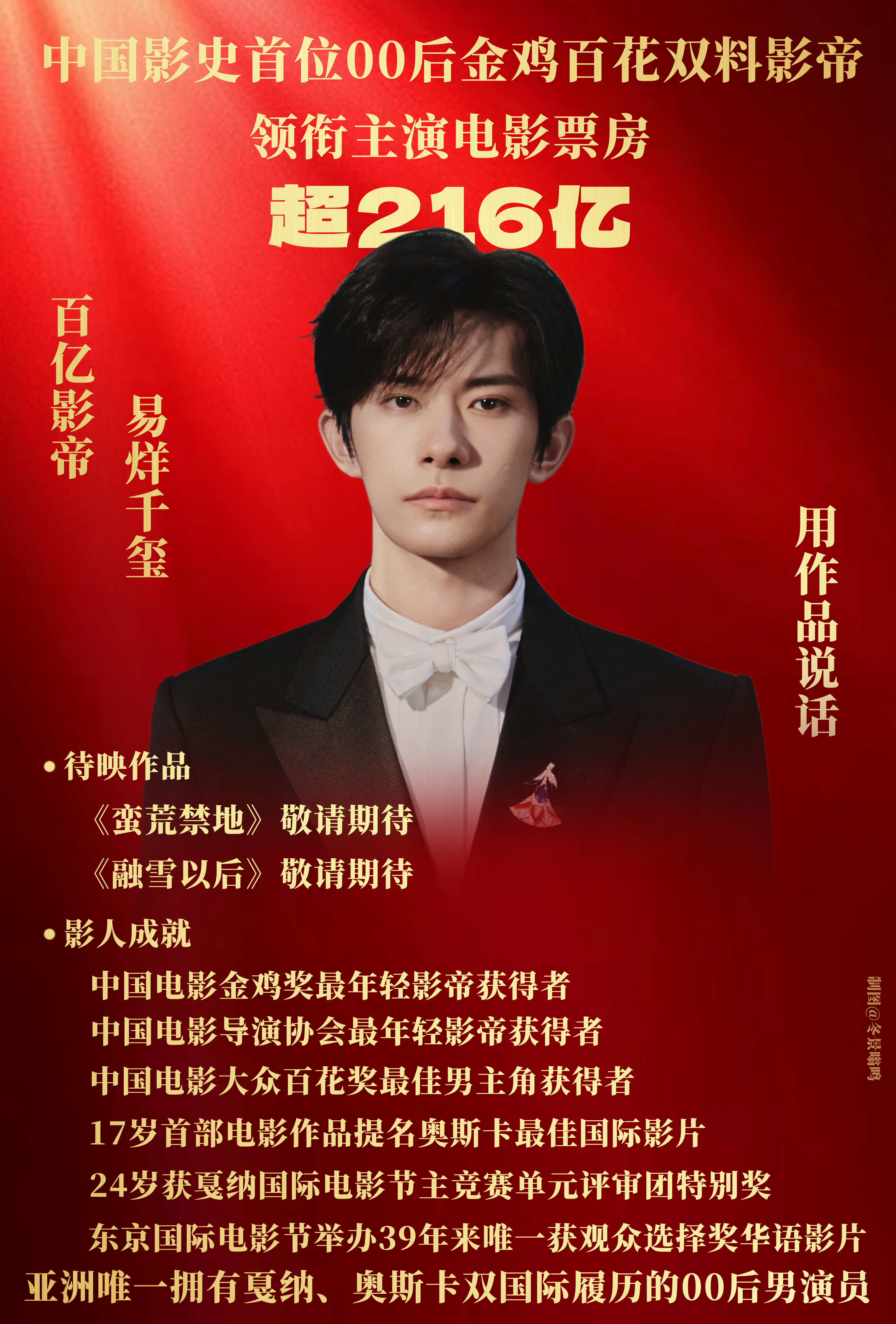 存过这张图的宝辛苦来存下更改后的新图，改了两个不准确的数据，看到有用旧图的也辛苦