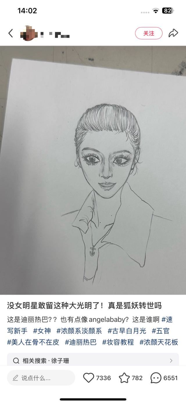 绝对的权威 大光明[鲜花]柠檬迷惑行为大赏 ​​​
