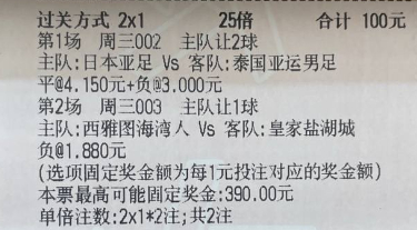 [心]【猛哥足球作业】今日实弹参考亚运男足 猛哥参考原文：更多精彩内容：粉丝群获