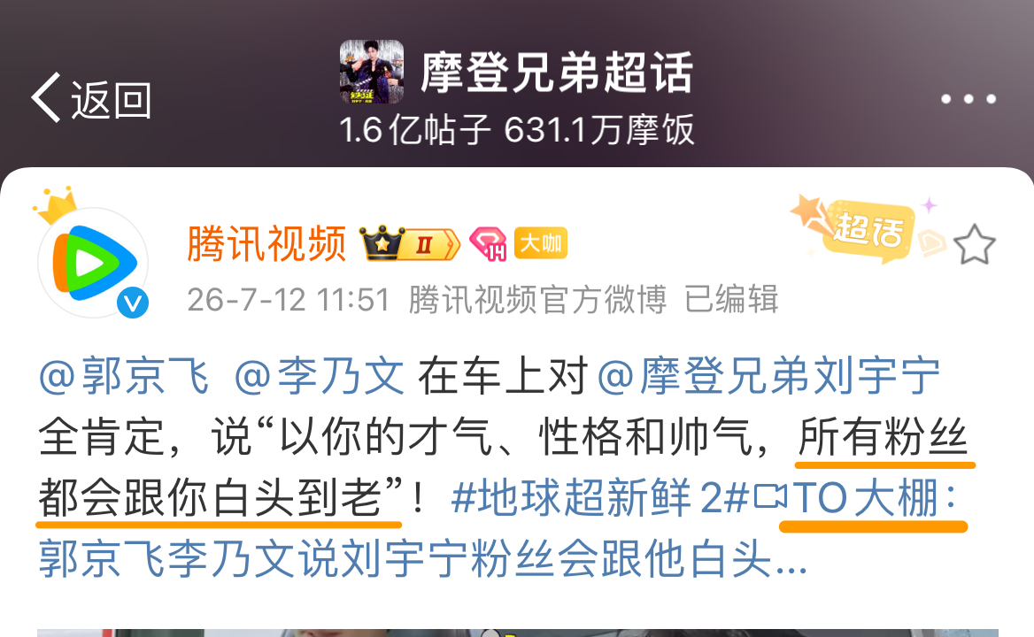 TO大棚🐧是真的会！请继续保持！宁棚久久