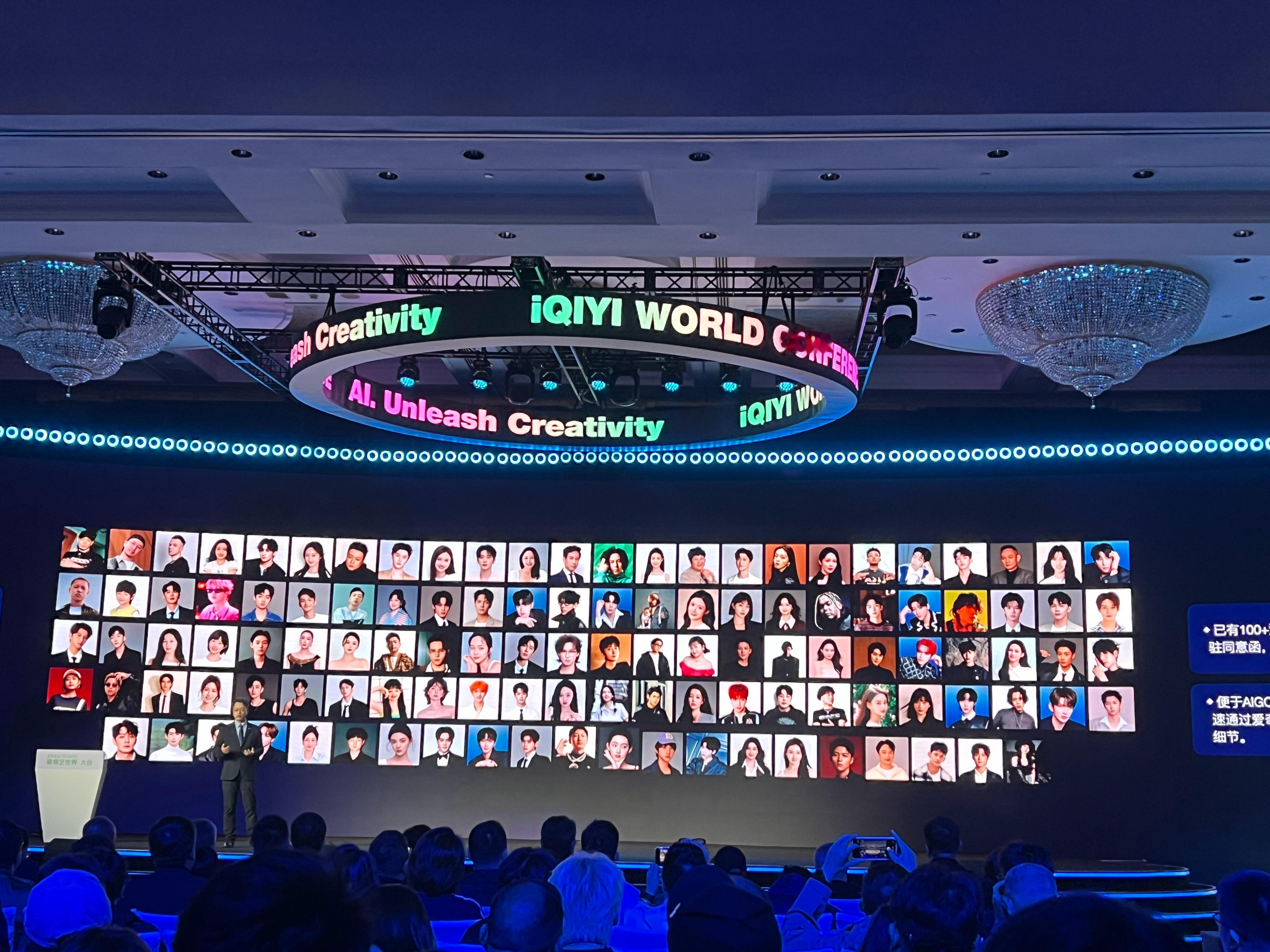 爱奇艺ai艺人库 陈哲远丞磊曾舜晞入驻爱奇艺AI艺人库在今天爱奇艺世界大会上，官