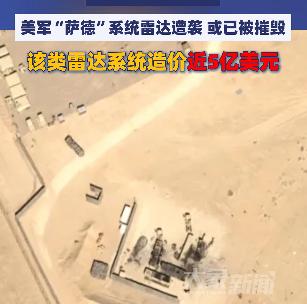 炸了，这回是真的炸了！或许全世界都该感谢伊朗，因为他们用鲜血和导弹，把美国人拽下