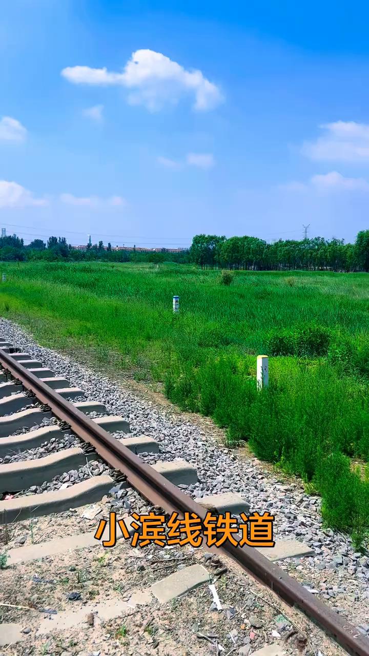 小兵线铁道。