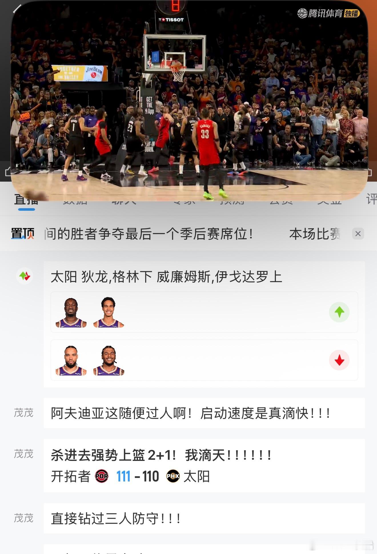 2米03，各种变向各种突破，目前41分！！！他才1000多万！ 