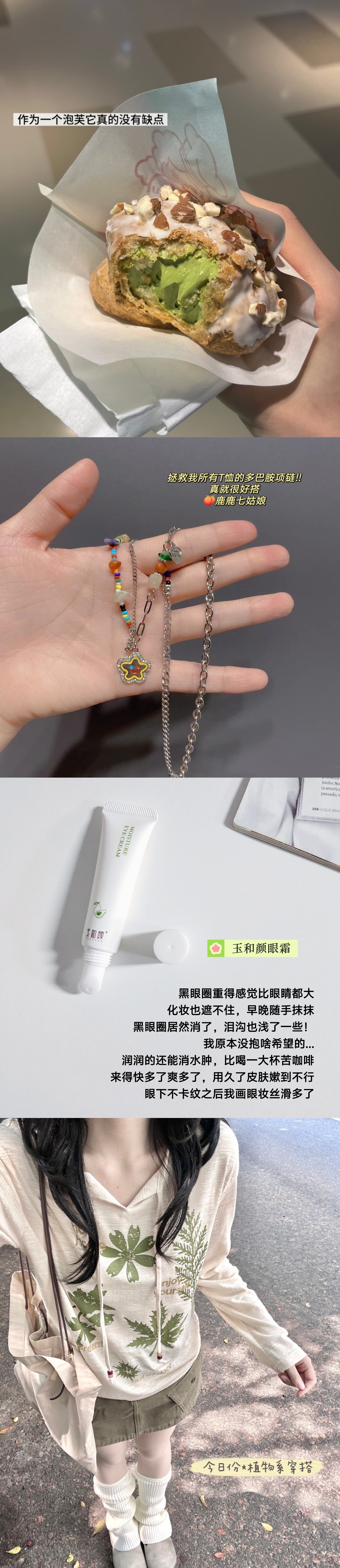 理财秘诀：花钱消灾，下月再说。 