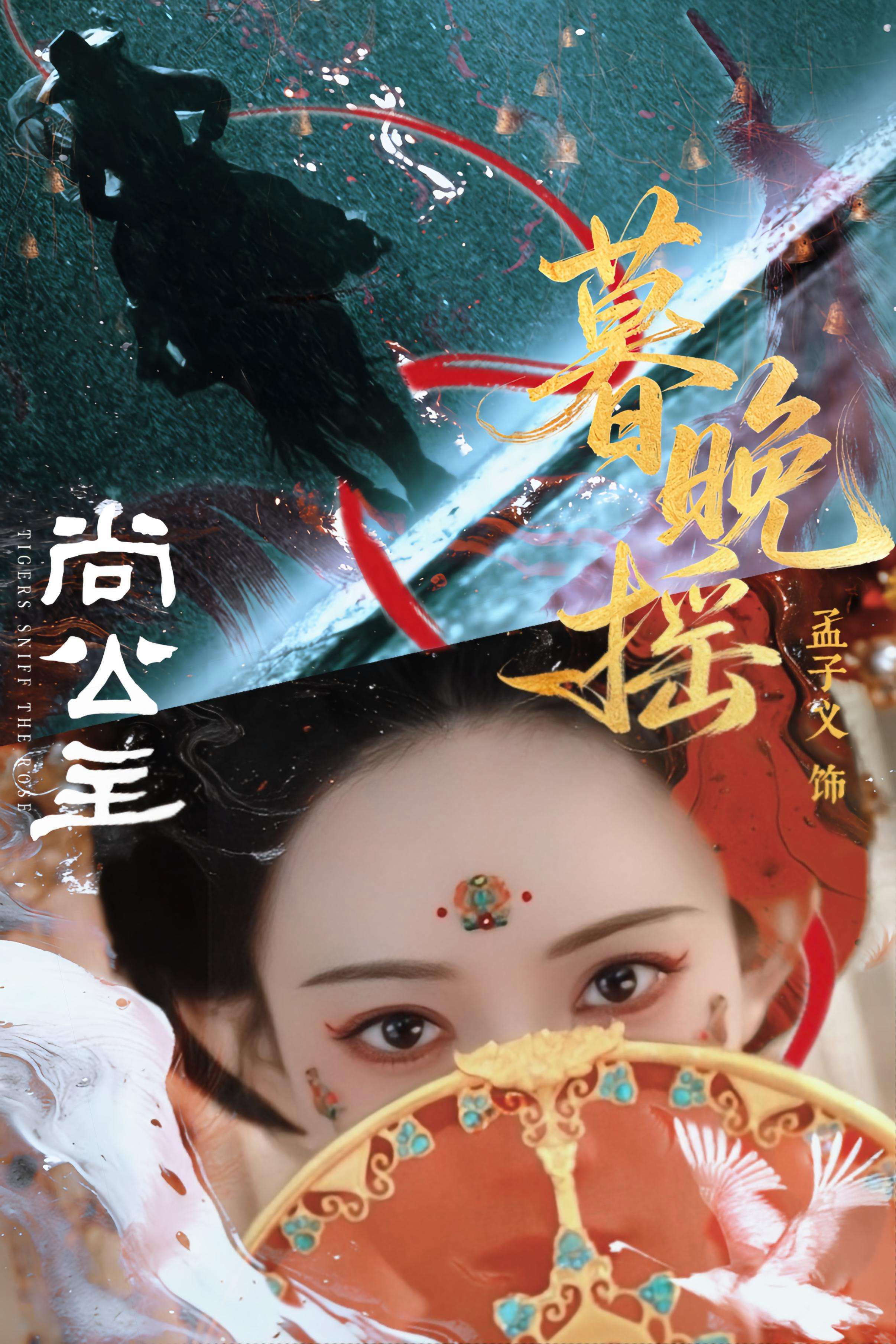孟子义暮晚摇 插空摸一张暮晚摇 专栏 · 老婆宝